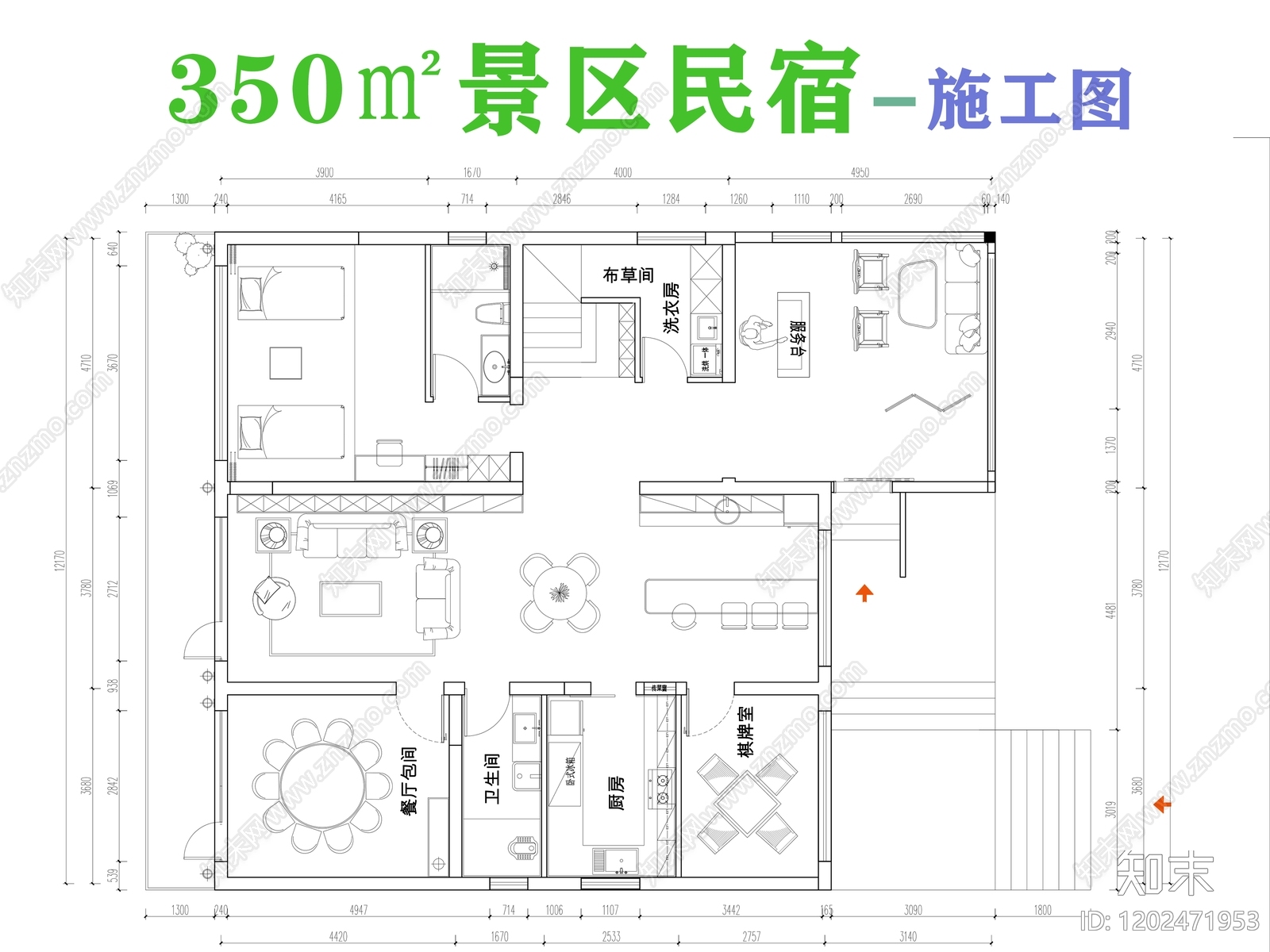 民宿施工图下载【ID:1202471953】
