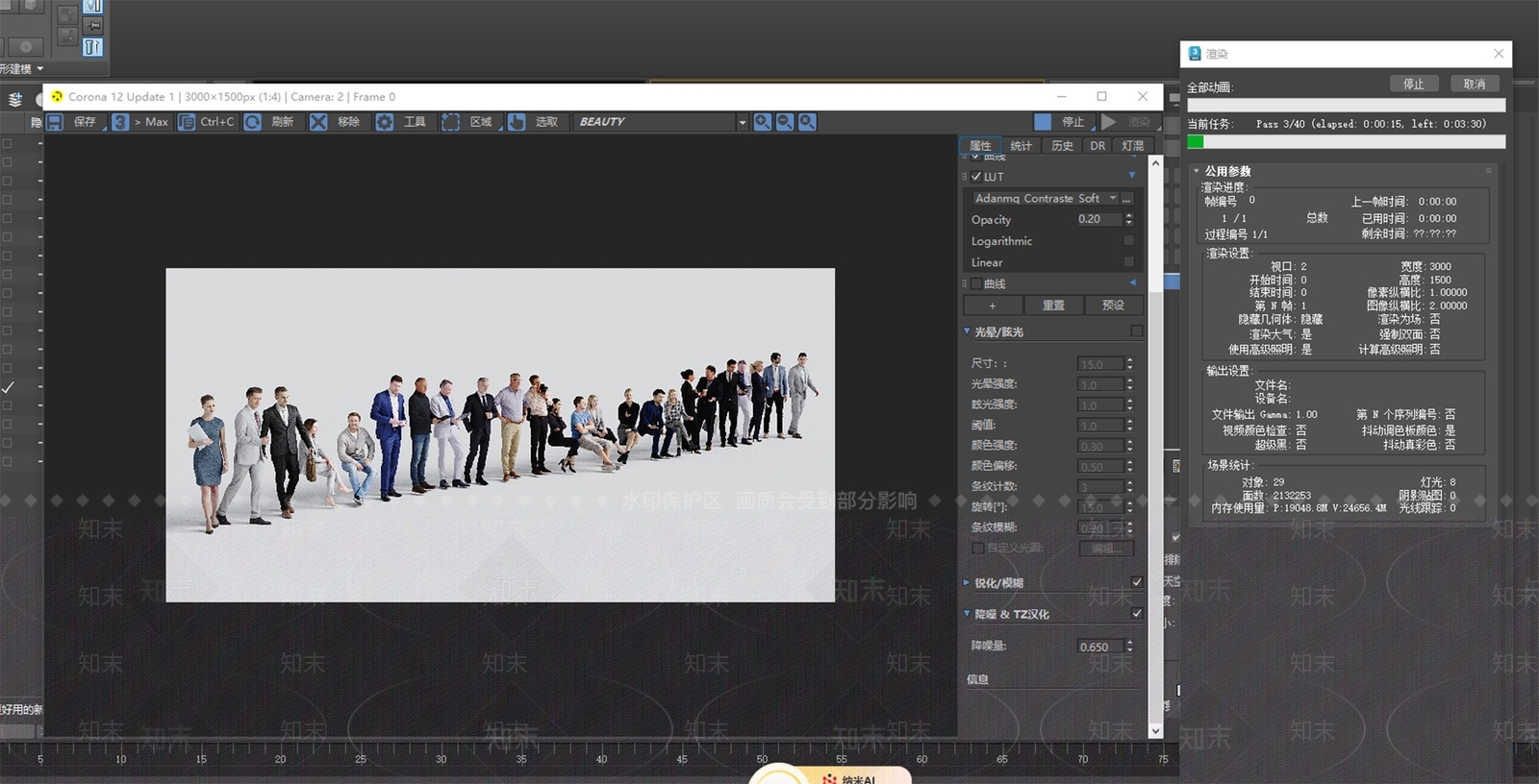 多人3D模型下载【ID:1202472100】