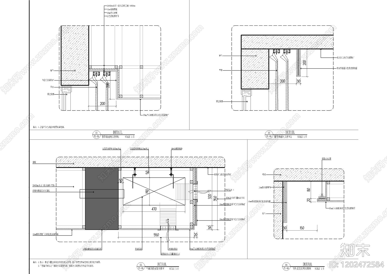 吊顶节点施工图下载【ID:1202472584】