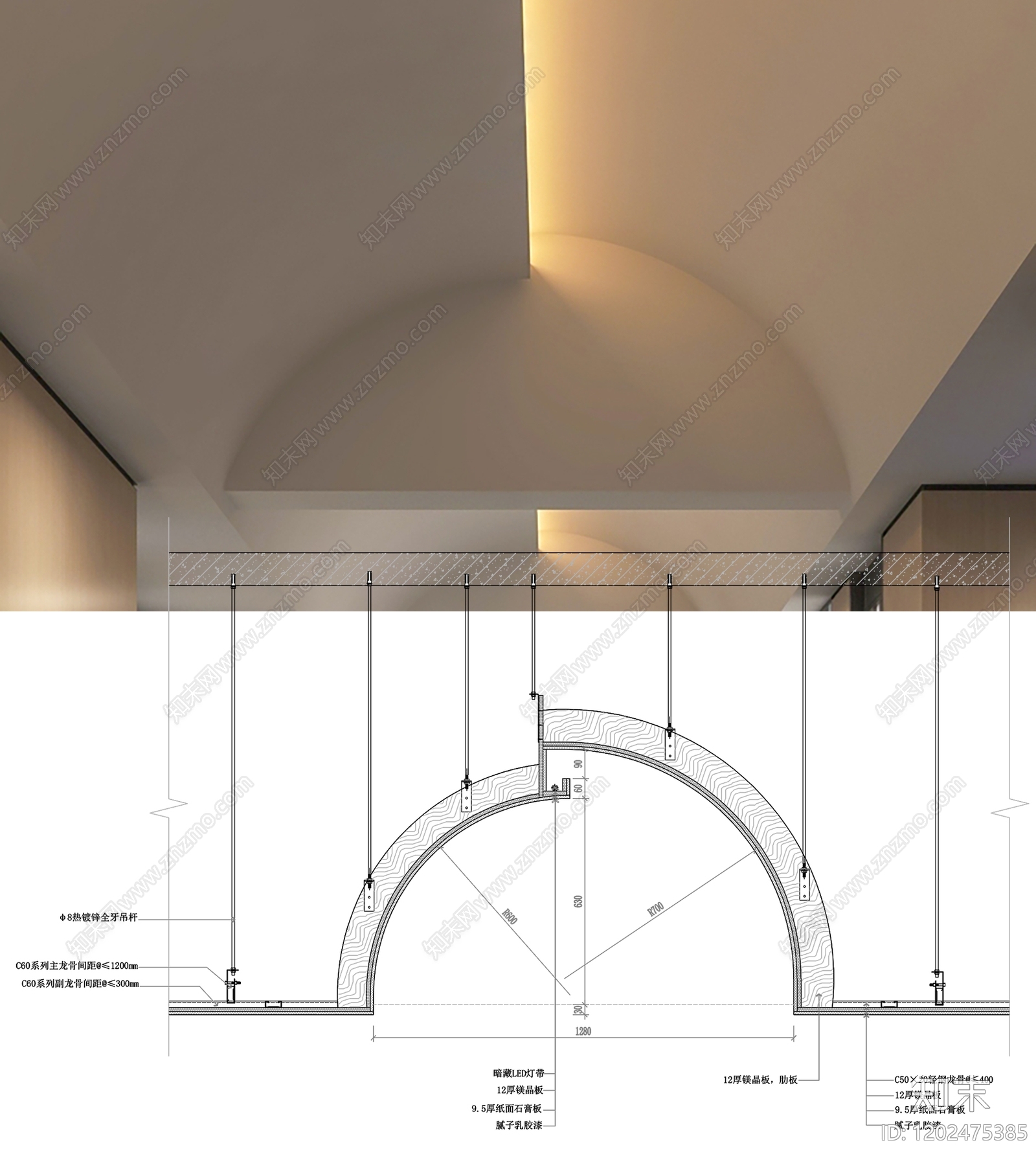 吊顶节点施工图下载【ID:1202475385】