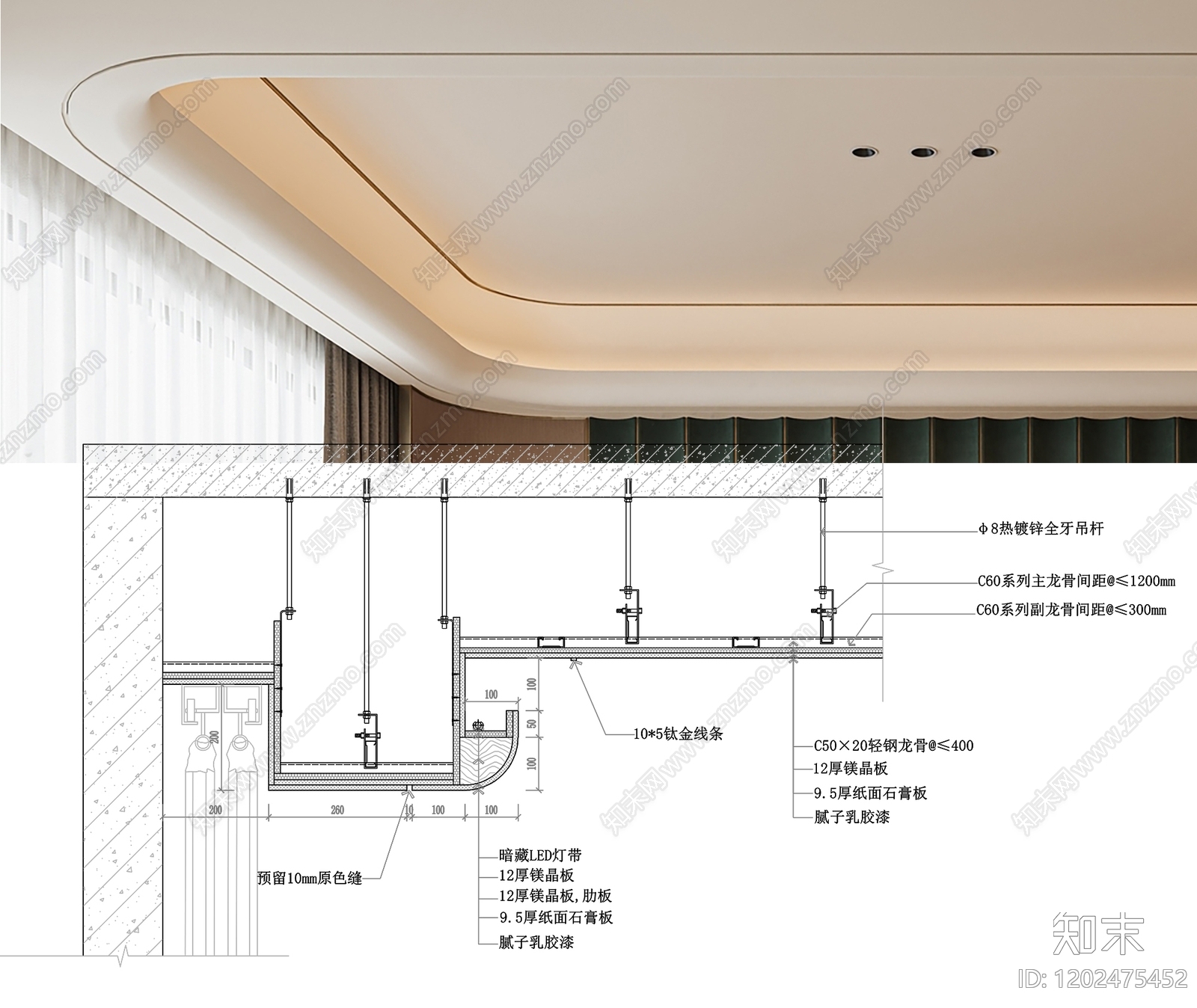 吊顶节点施工图下载【ID:1202475452】