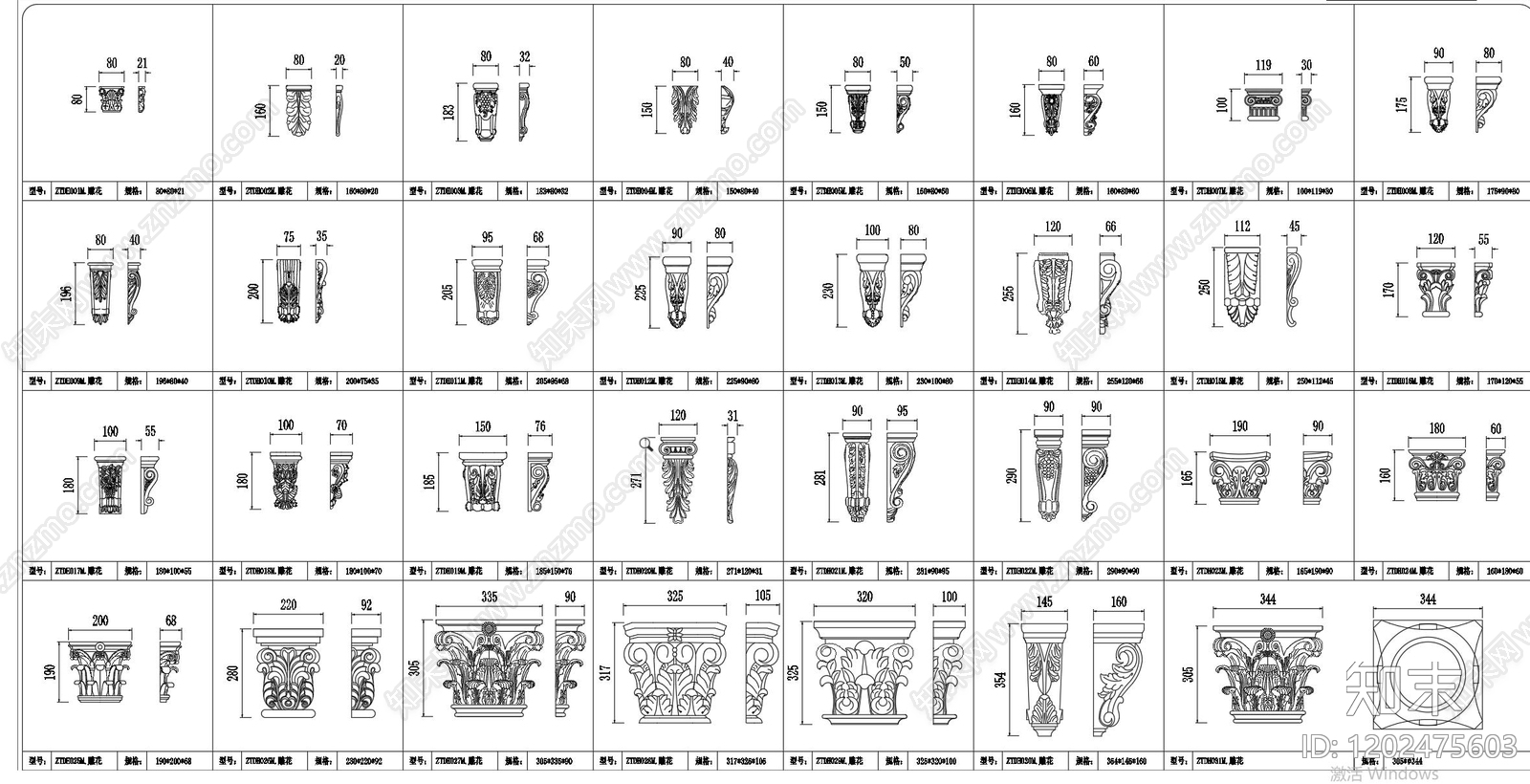 法式美式家具图库施工图下载【ID:1202475603】
