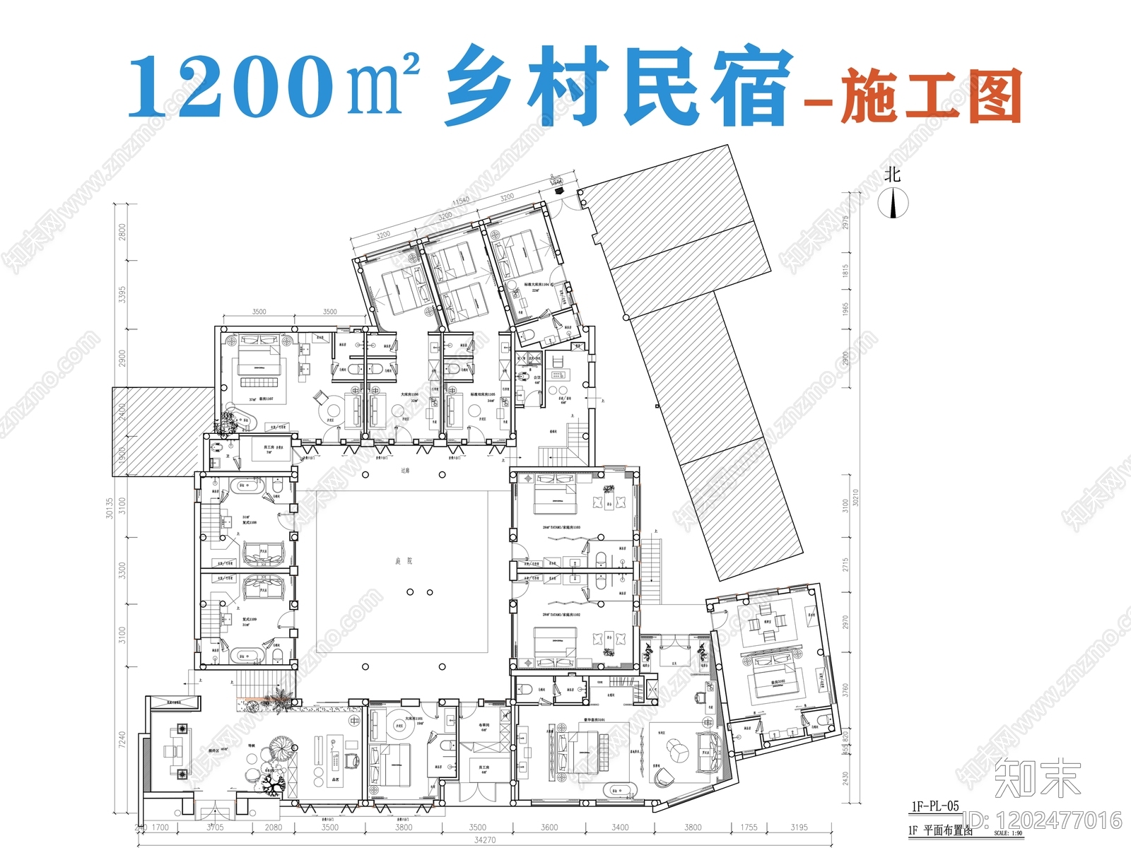 民宿施工图下载【ID:1202477016】