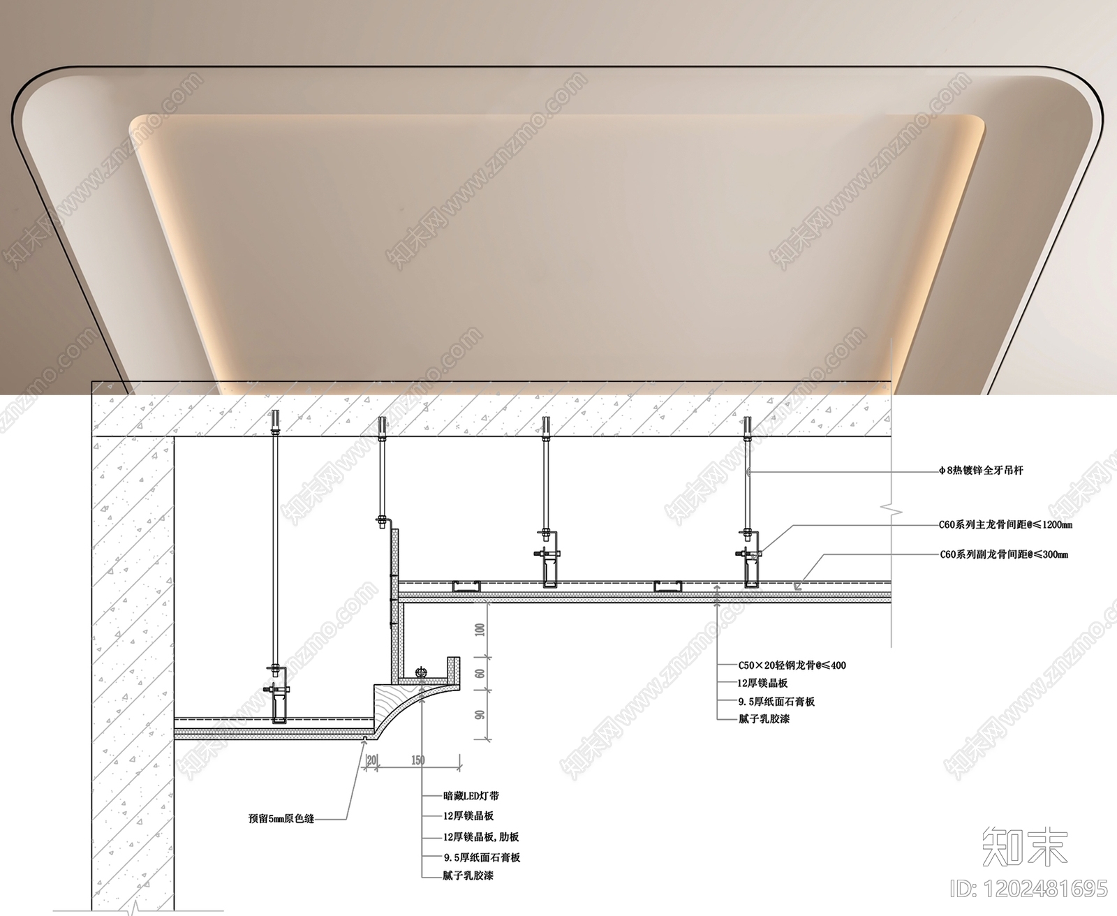 吊顶节点施工图下载【ID:1202481695】