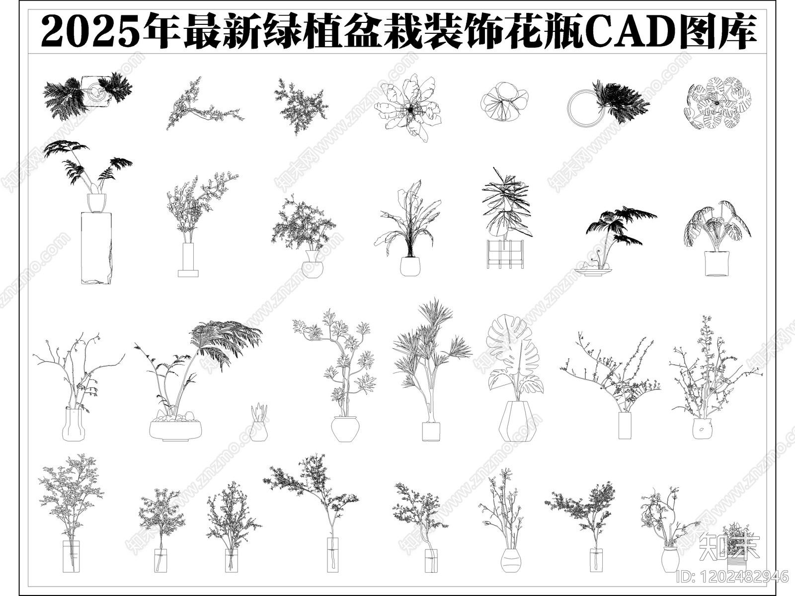 2025年最新绿植盆栽装饰花瓶CAD图库cad施工图下载【ID:1202482946】