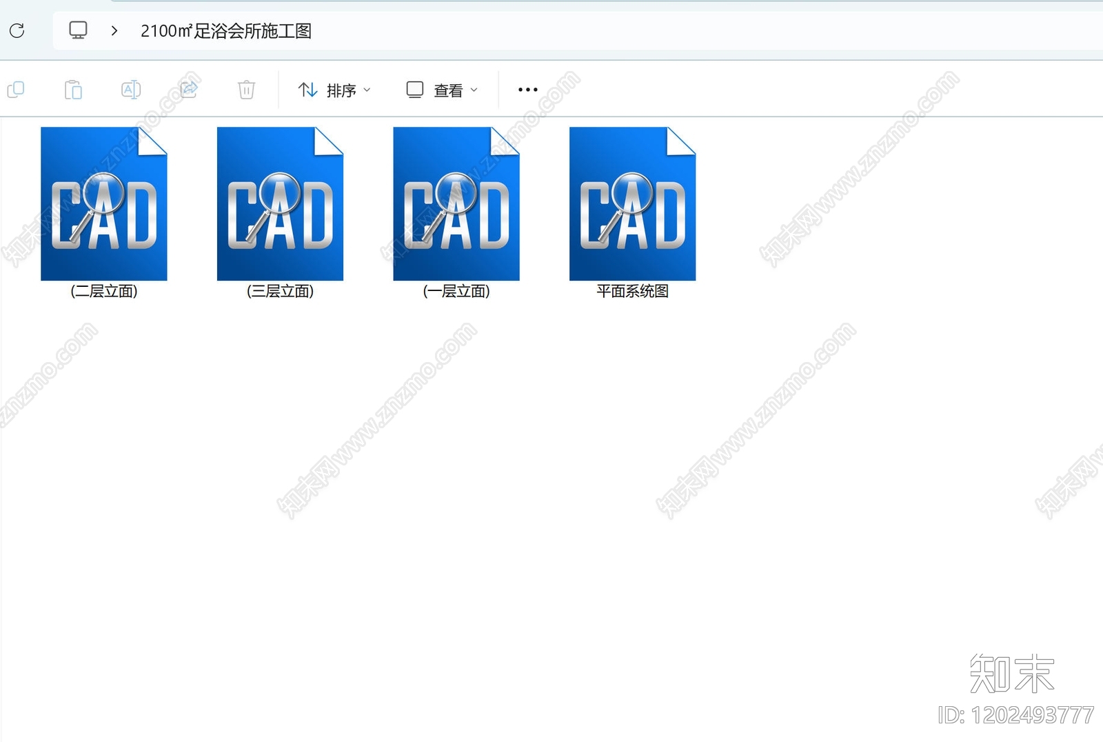 现代足浴店cad施工图下载【ID:1202493777】