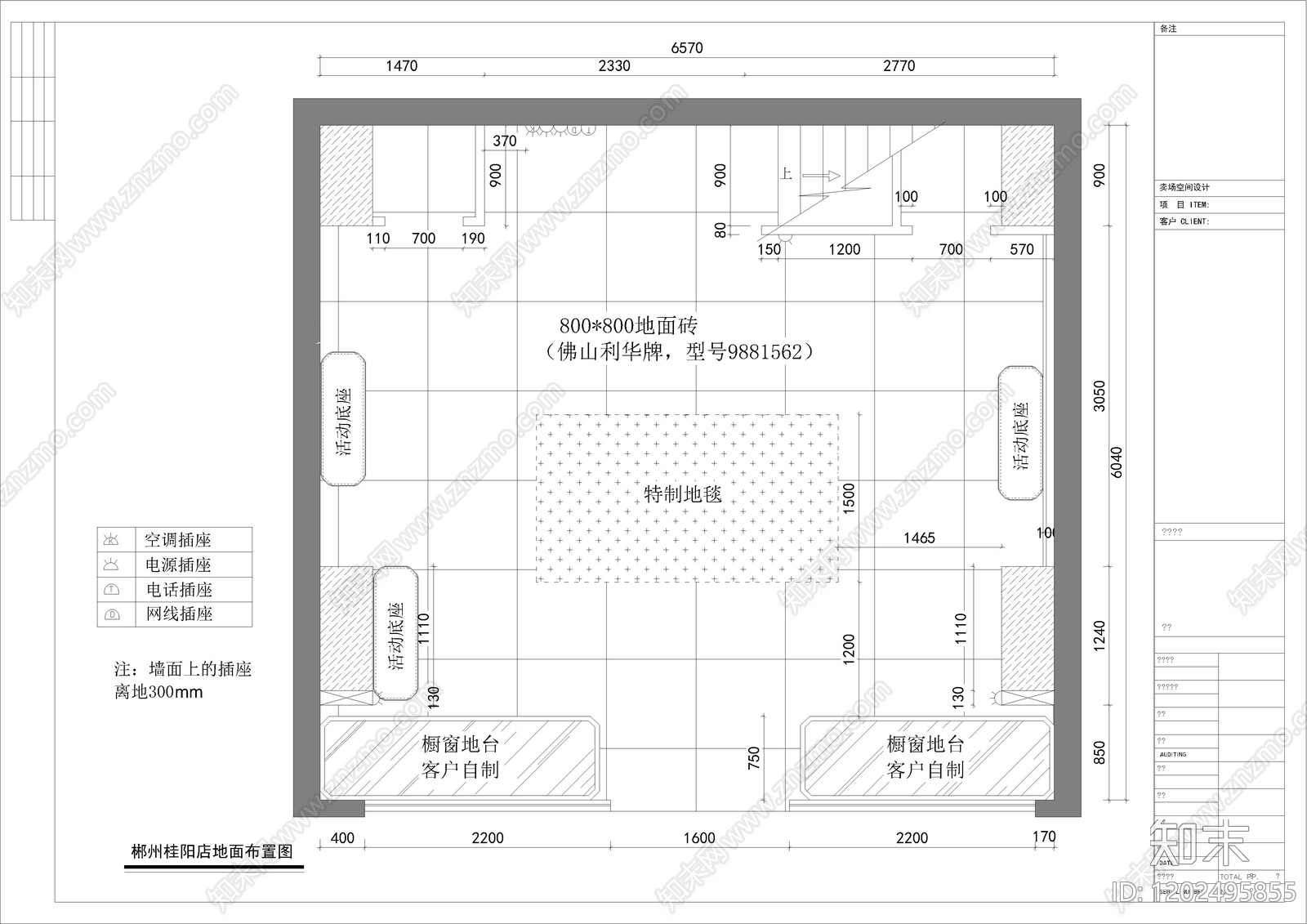 现代服装店cad施工图下载【ID:1202495855】