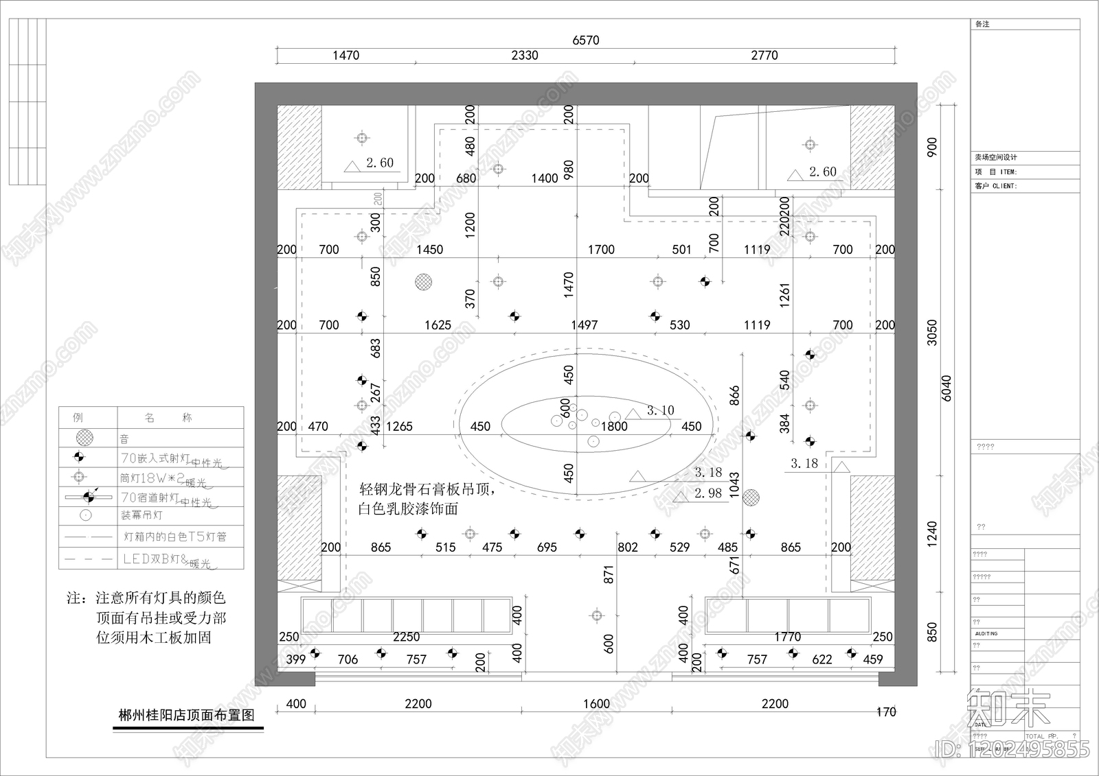 现代服装店cad施工图下载【ID:1202495855】