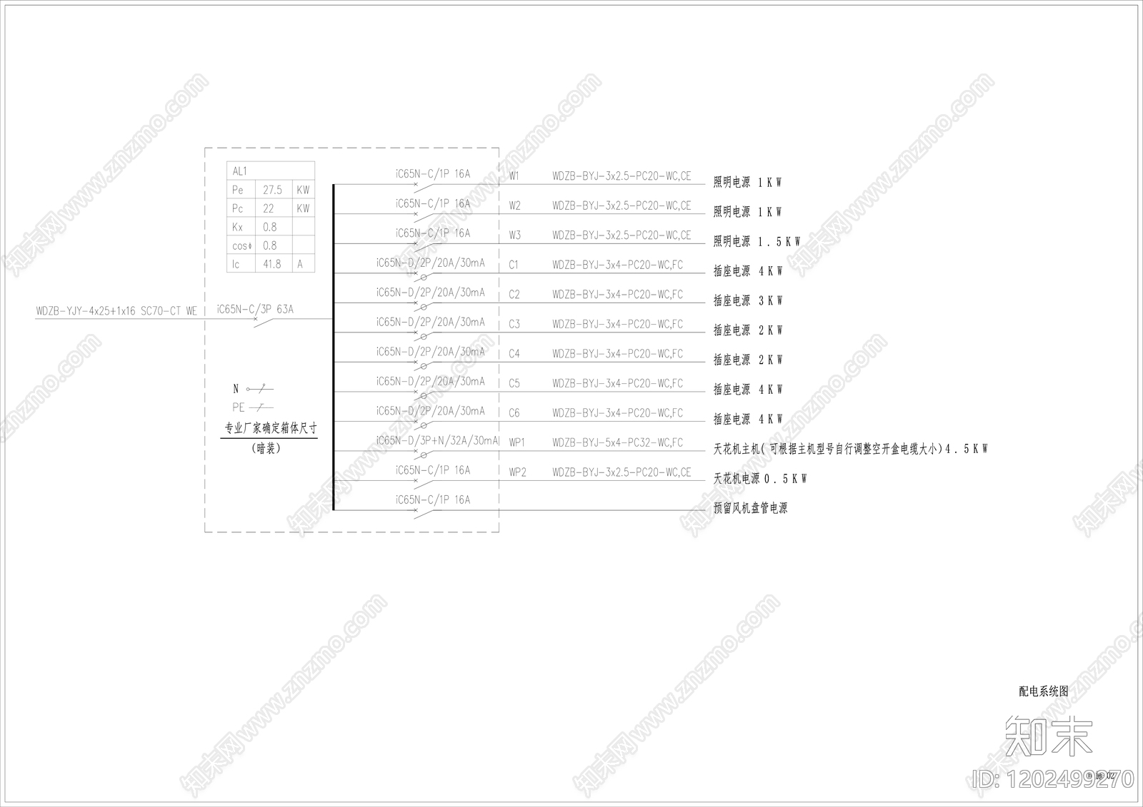 现代整体办公空间cad施工图下载【ID:1202499270】