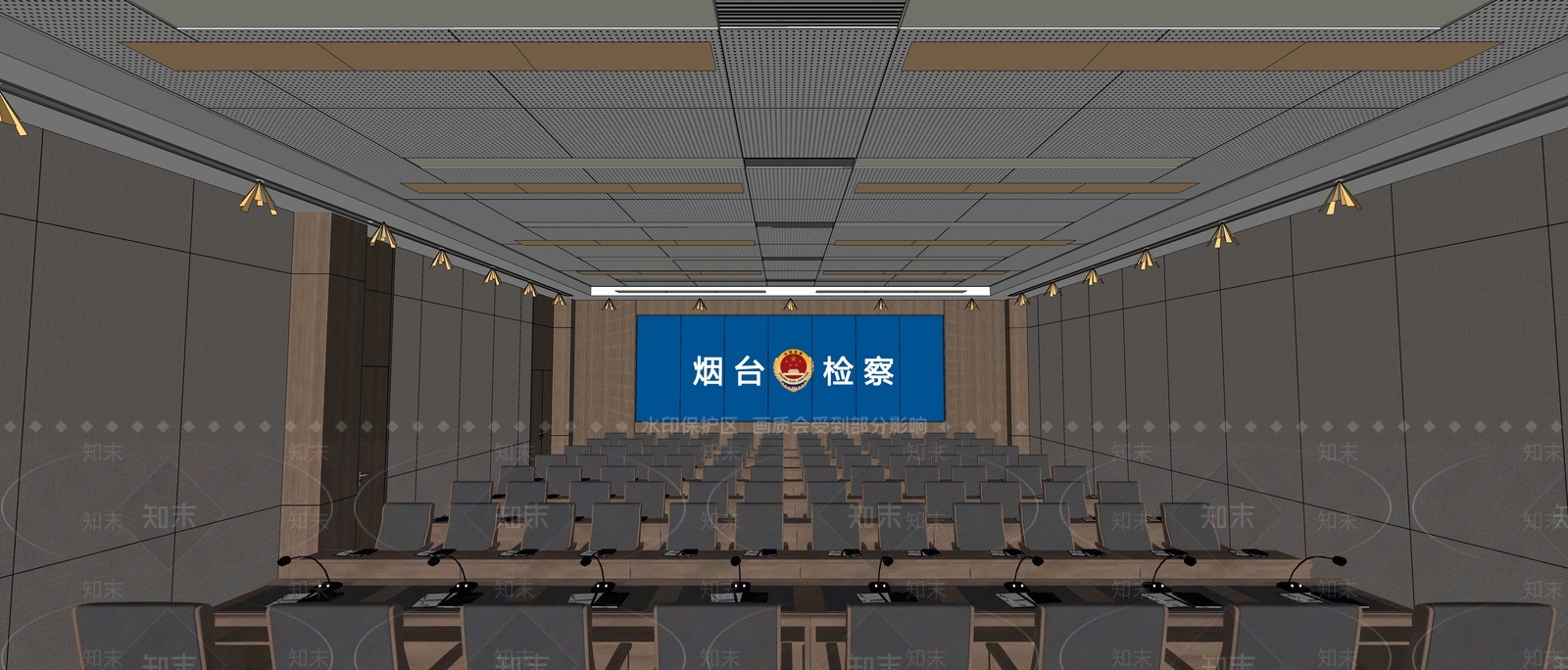 现代会议室SU模型下载【ID:1202500995】