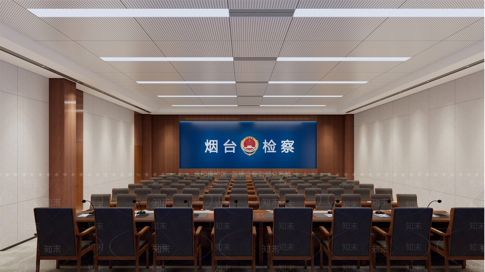 现代会议室SU模型下载【ID:1202500995】