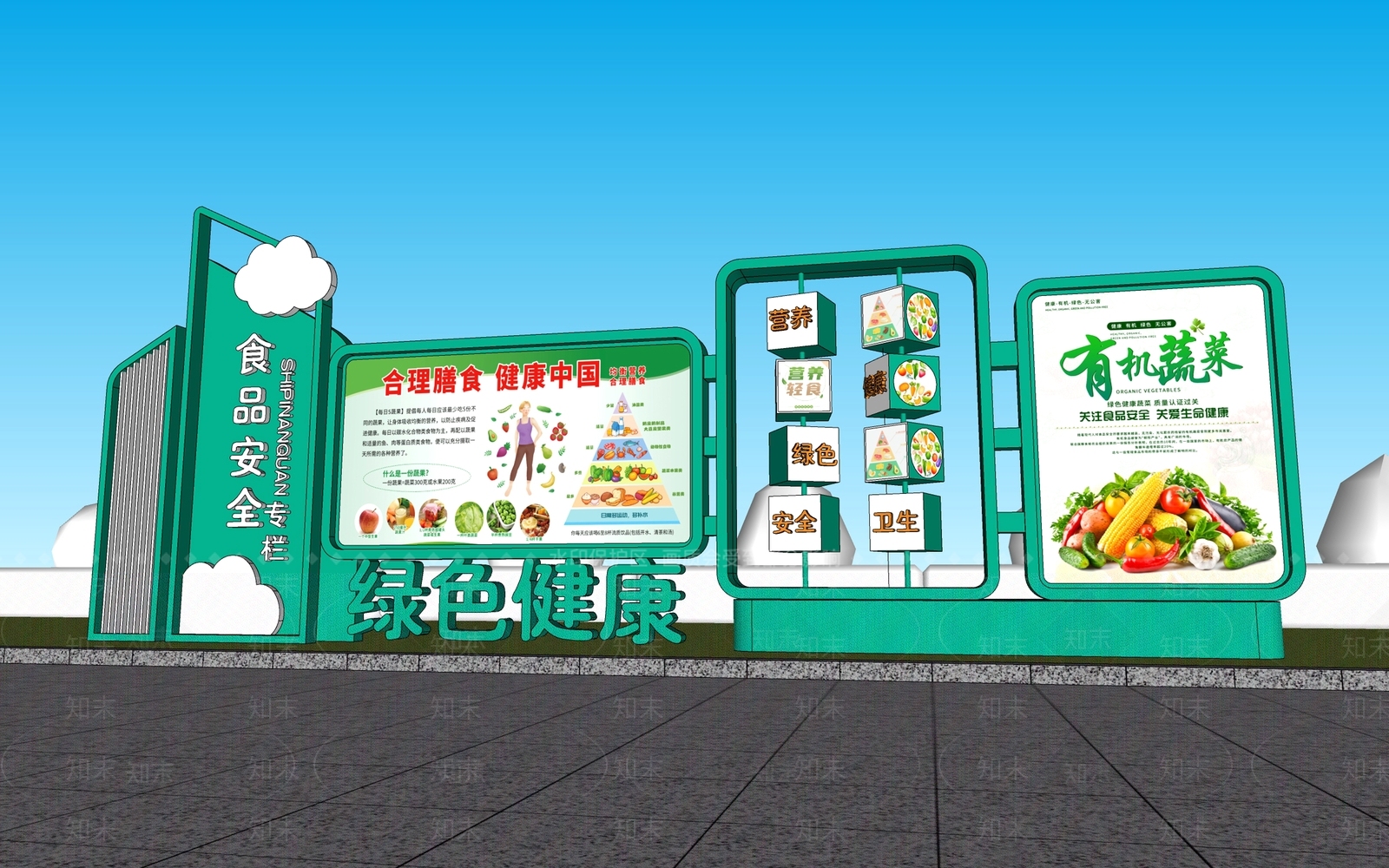 现代宣传栏SU模型下载【ID:1202501352】