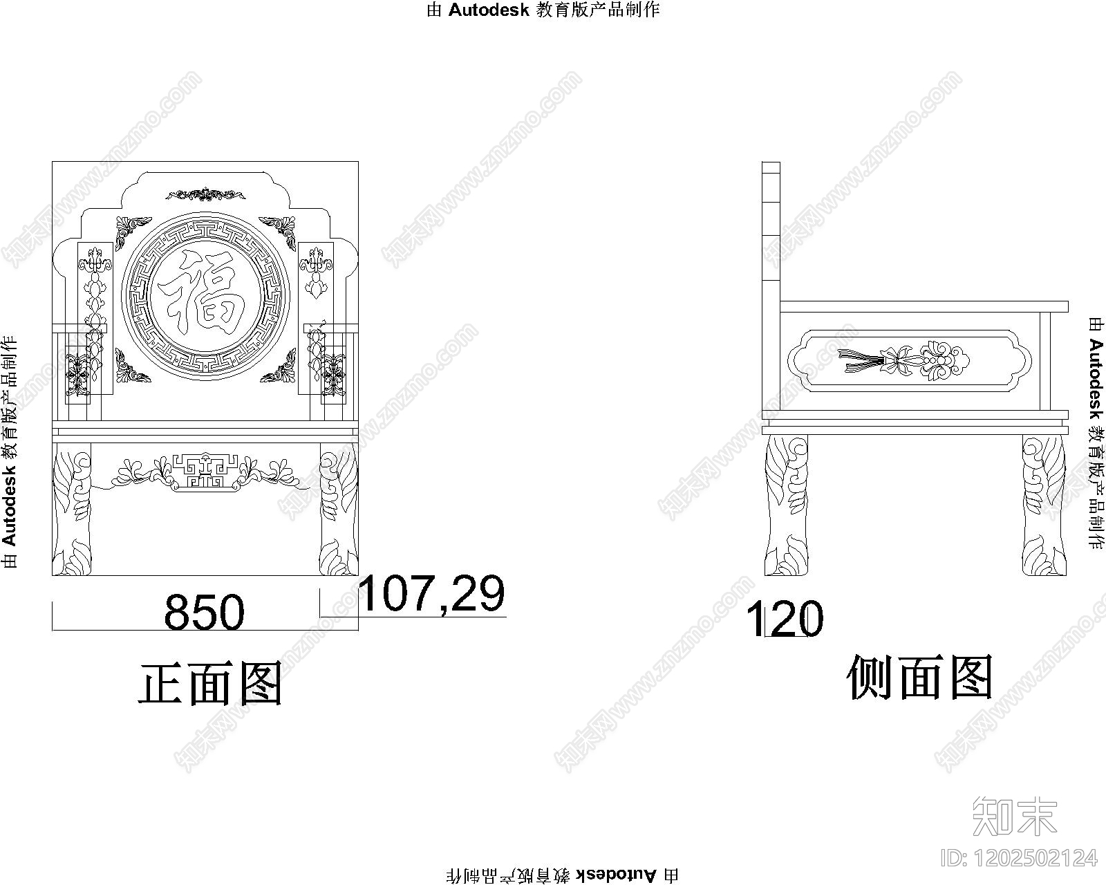 新中式现代沙发施工图下载【ID:1202502124】