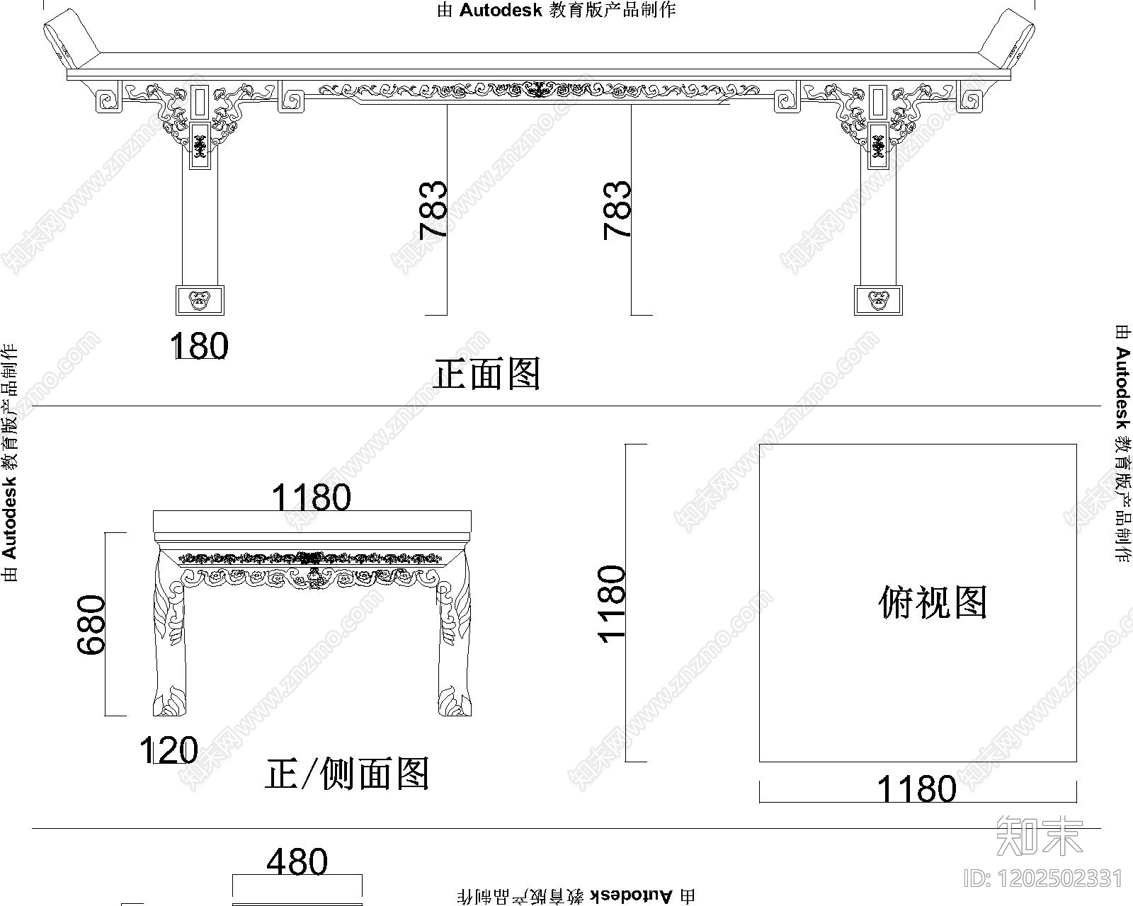 新中式中式桌椅施工图下载【ID:1202502331】