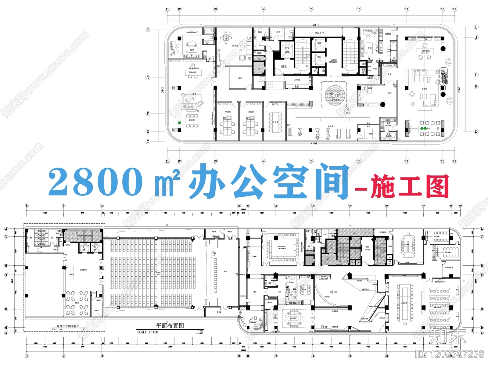 现代整体办公空间cad施工图下载【ID:1202507258】