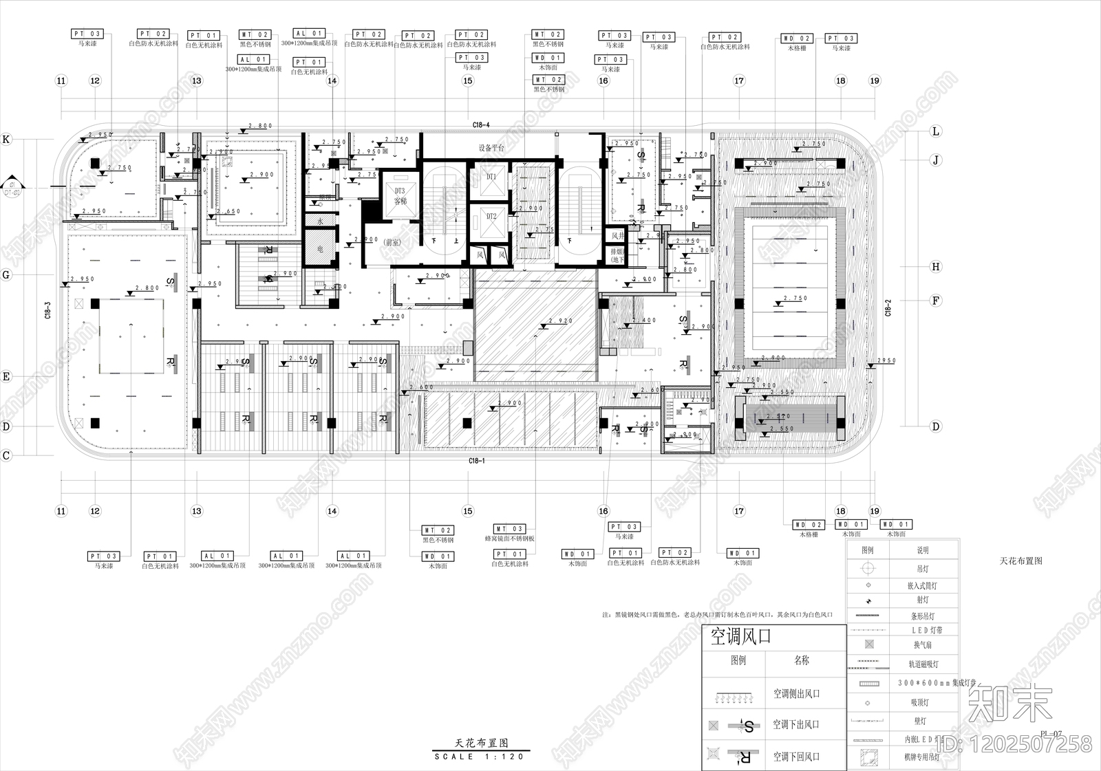 现代整体办公空间cad施工图下载【ID:1202507258】