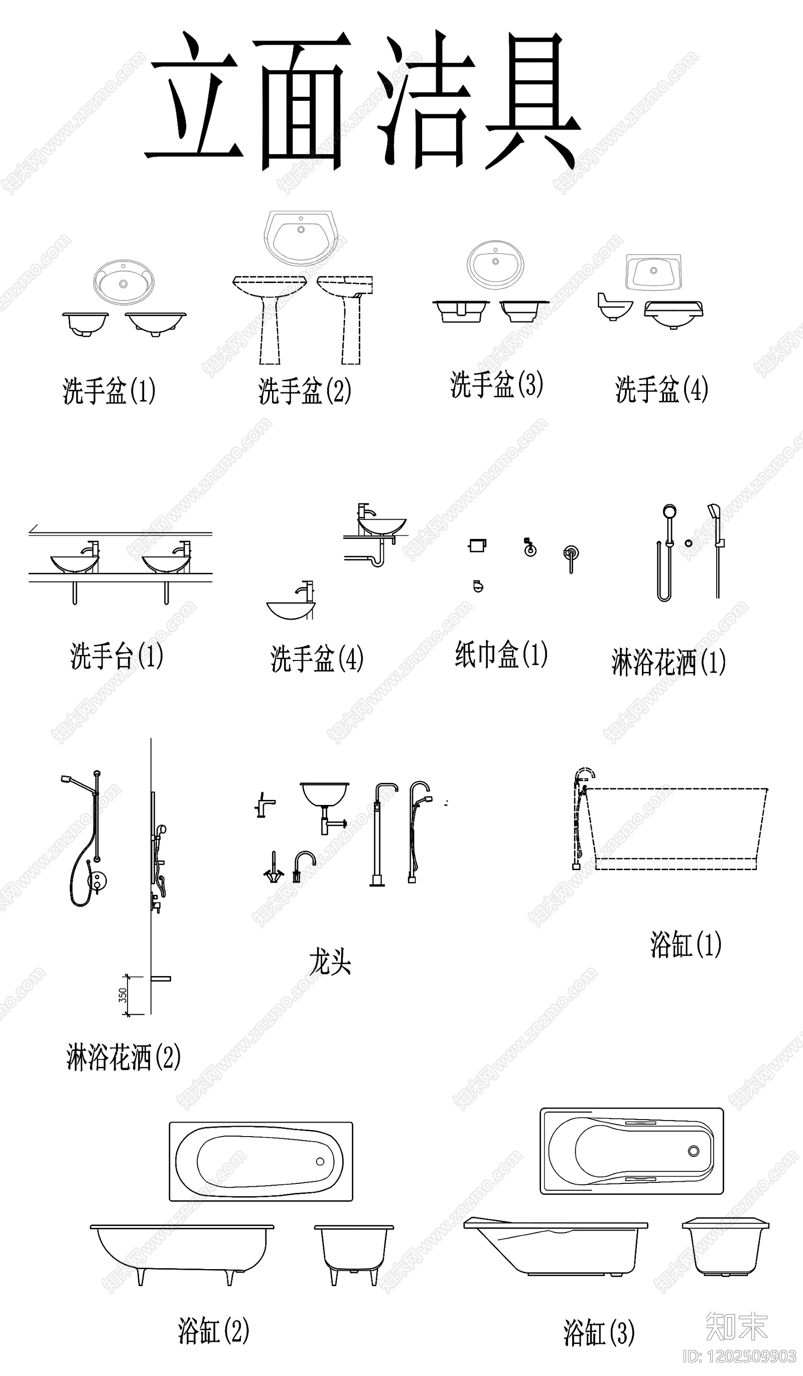 现代极简卫浴设施施工图下载【ID:1202509903】