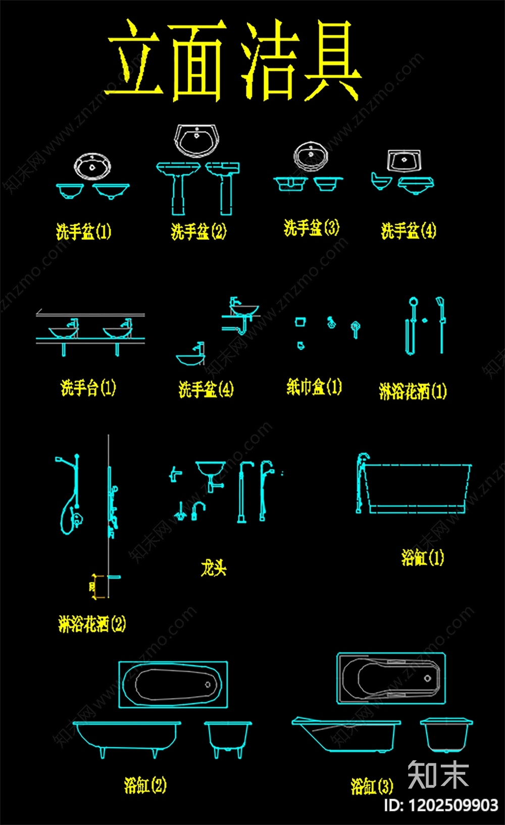 现代极简卫浴设施cad施工图下载【ID:1202509903】