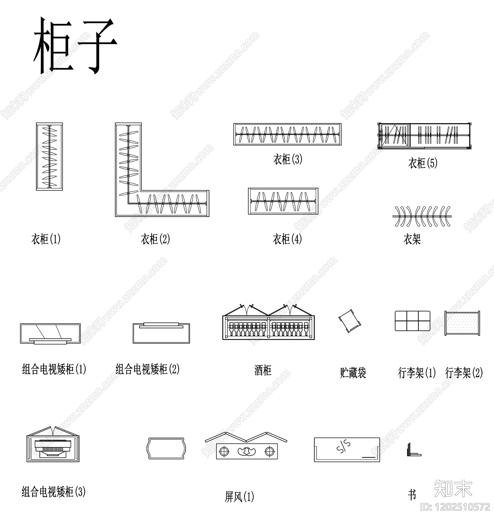 现代简约柜子施工图下载【ID:1202510572】