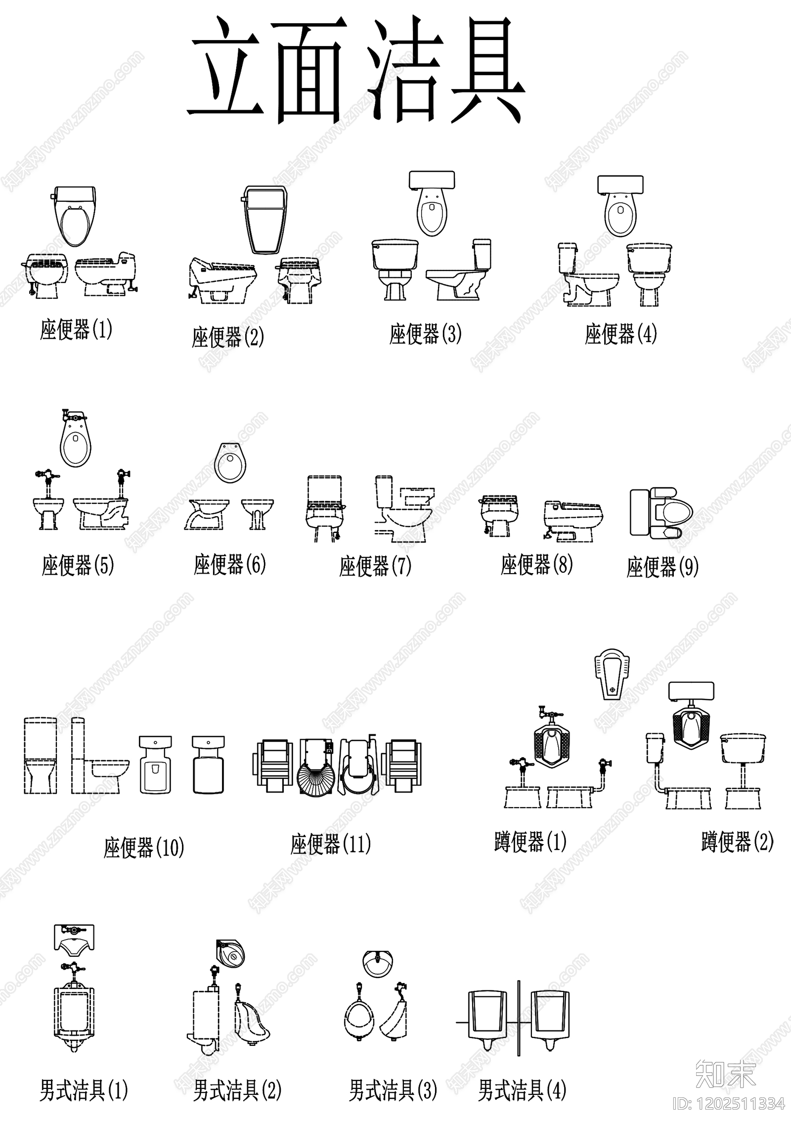 现代极简卫浴设施施工图下载【ID:1202511334】