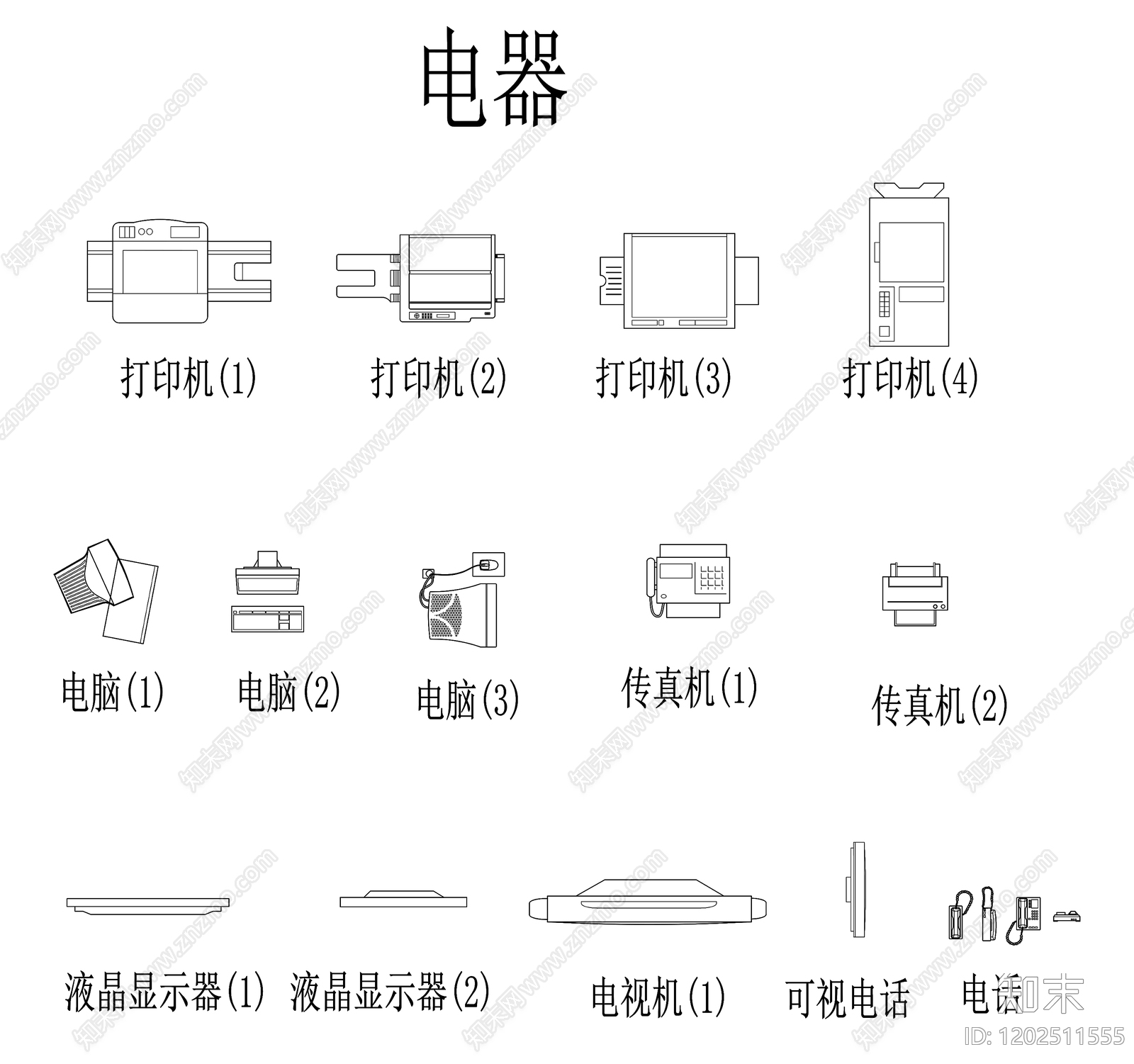 办公家具图库施工图下载【ID:1202511555】