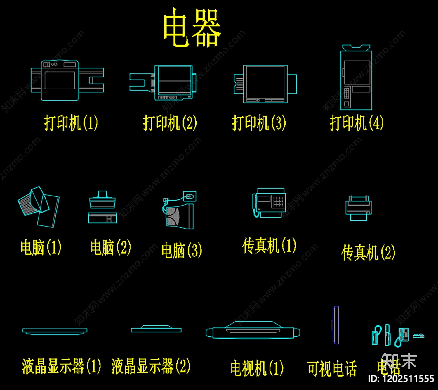 办公家具图库cad施工图下载【ID:1202511555】