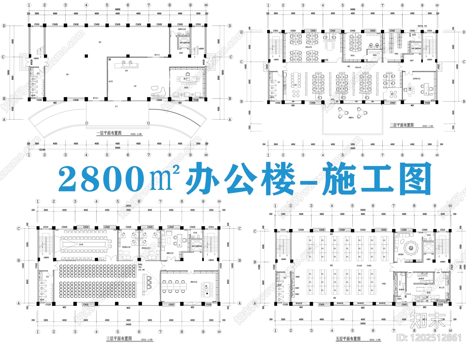 现代整体办公空间cad施工图下载【ID:1202512861】
