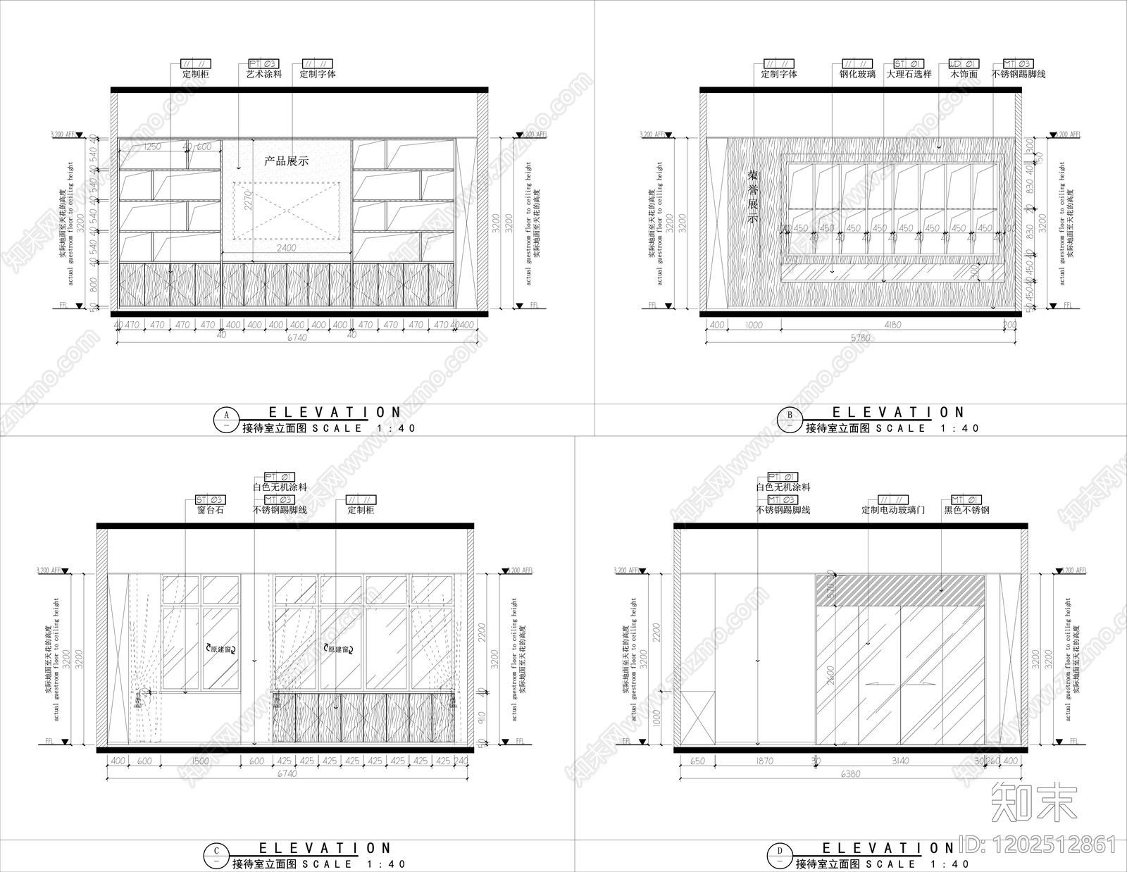 现代整体办公空间cad施工图下载【ID:1202512861】