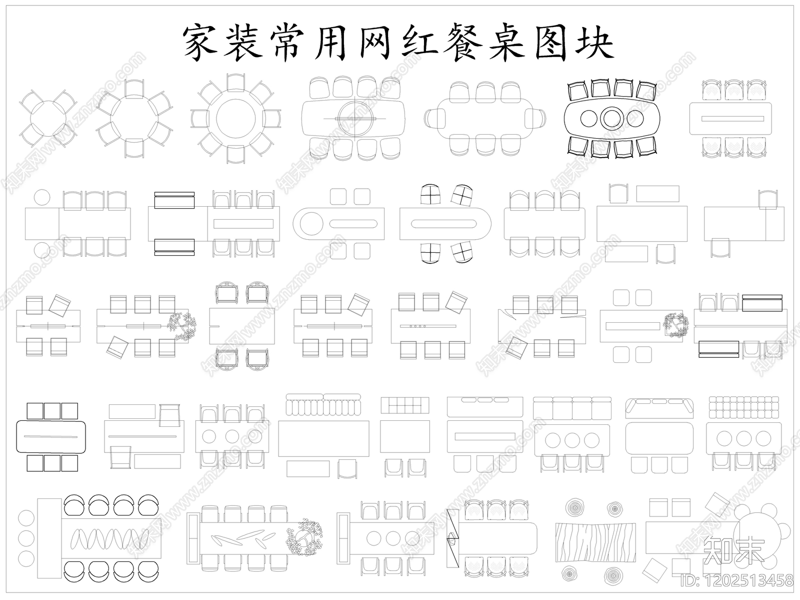 现代桌子施工图下载【ID:1202513458】