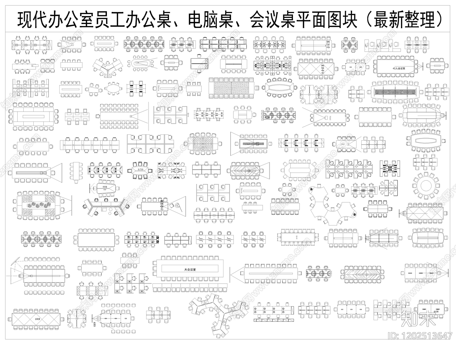 现代桌子施工图下载【ID:1202513647】