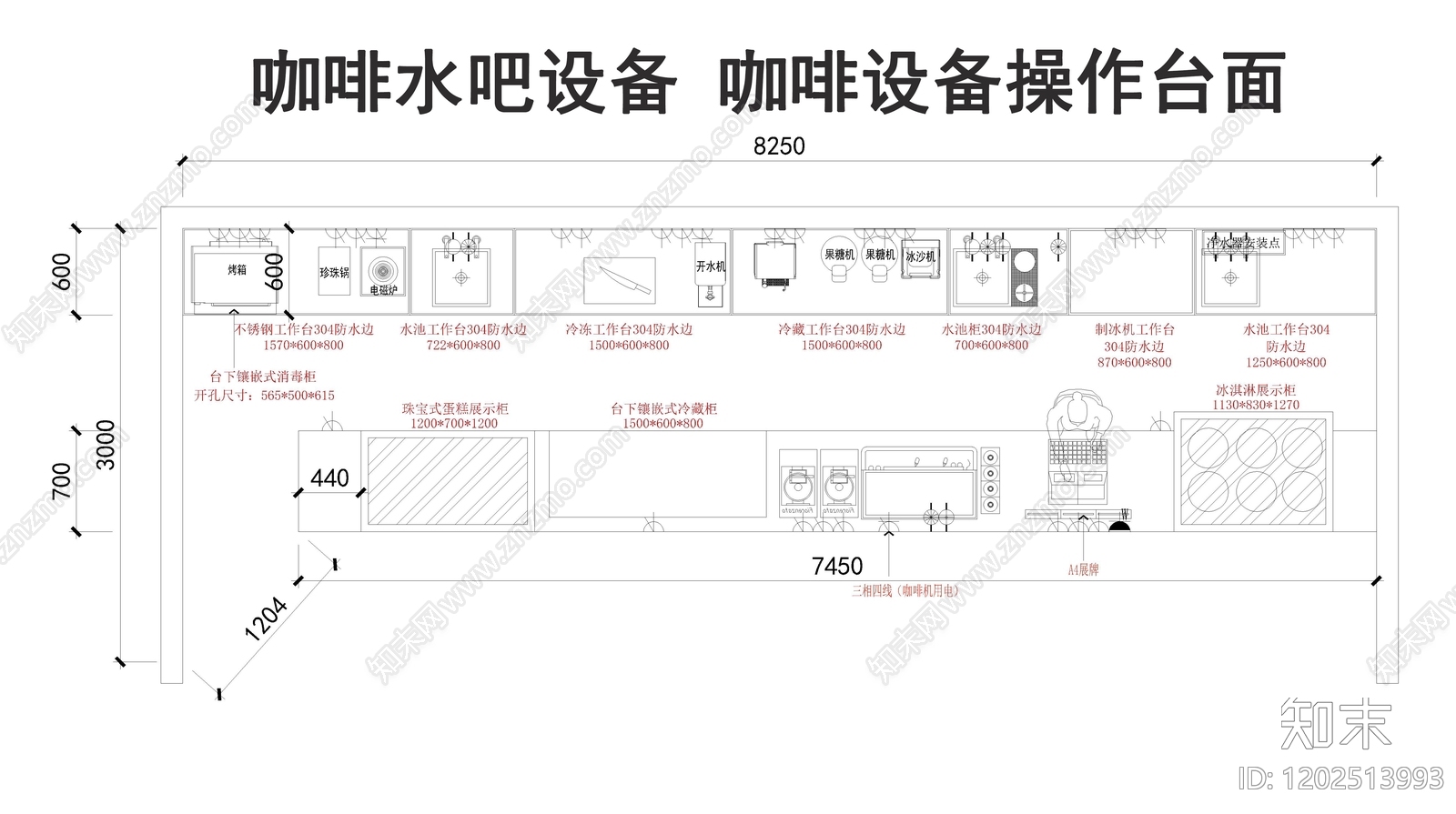 现代咖啡厅CAD图纸