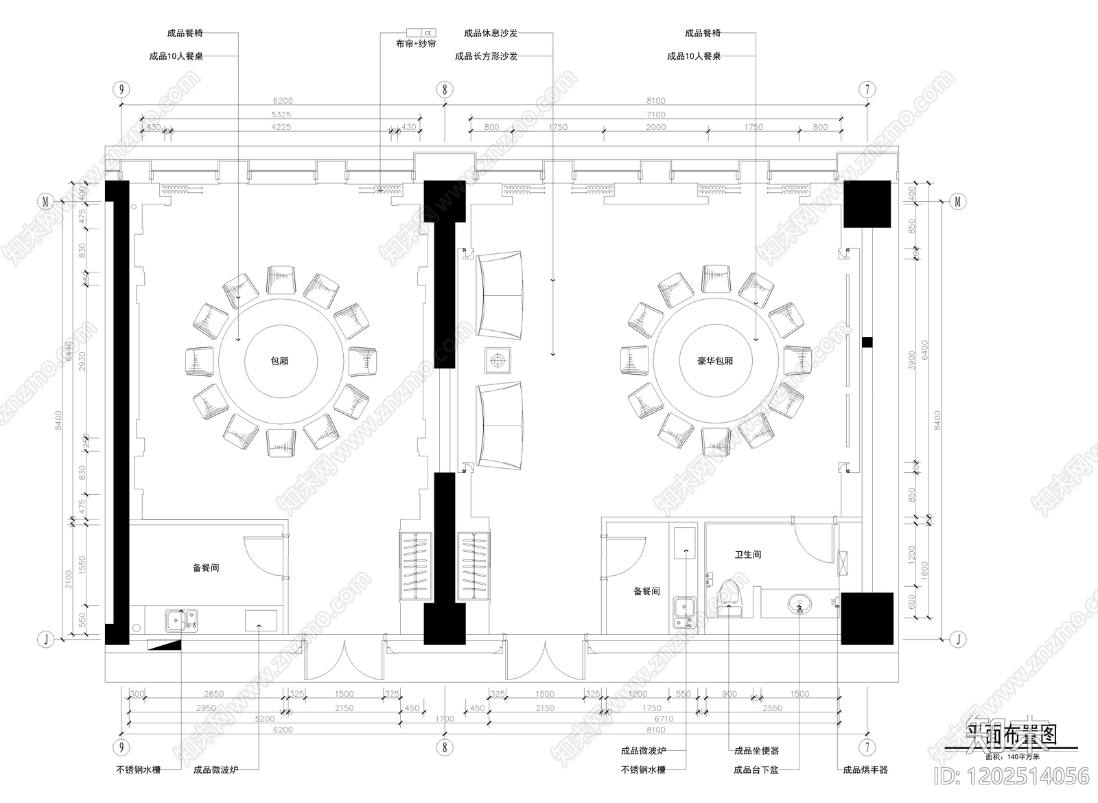 现代其他餐饮空间cad施工图下载【ID:1202514056】