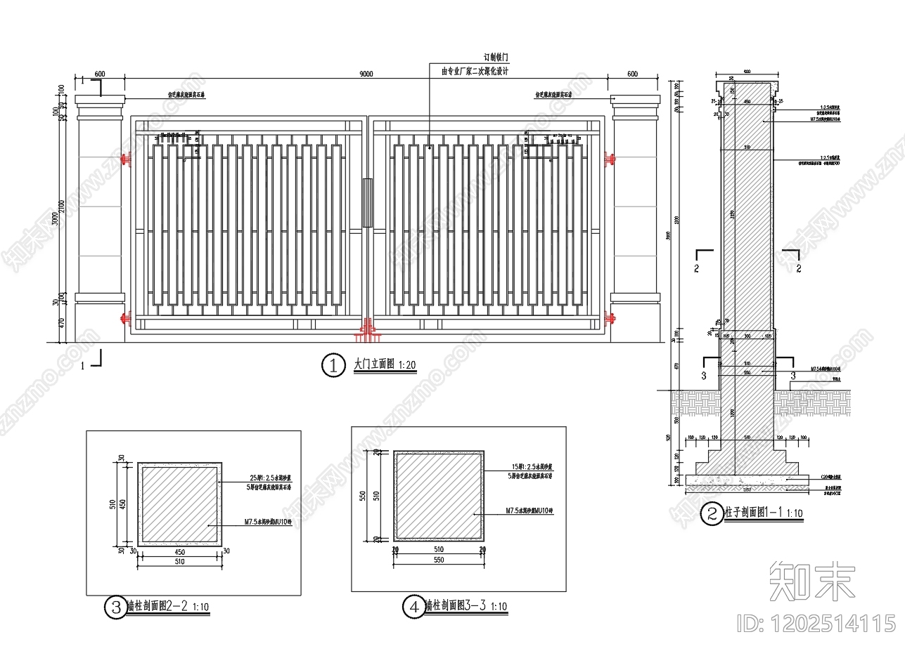 铁艺大门施工图下载【ID:1202514115】