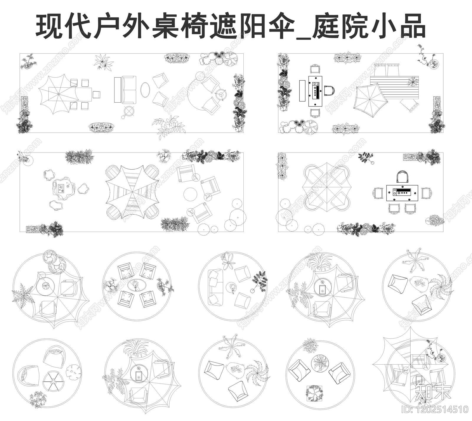 现代桌椅施工图下载【ID:1202514510】