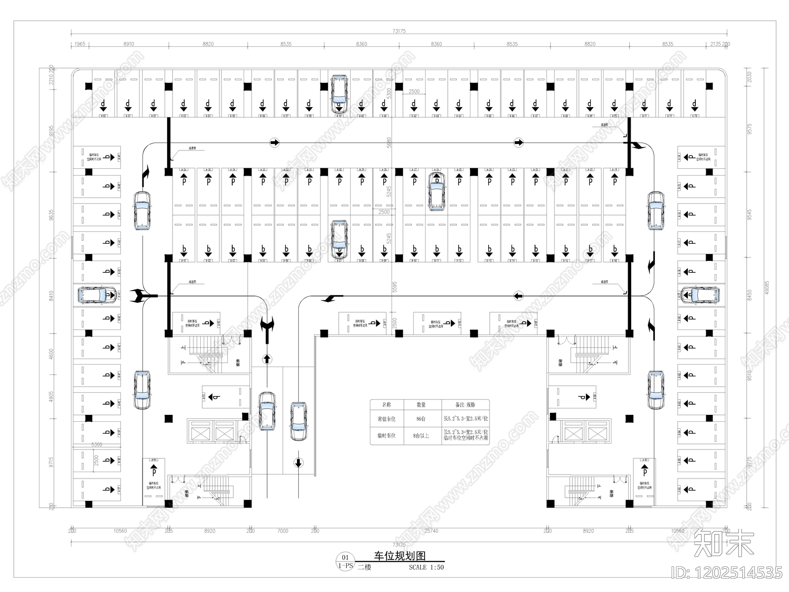 现代停车场施工图下载【ID:1202514535】