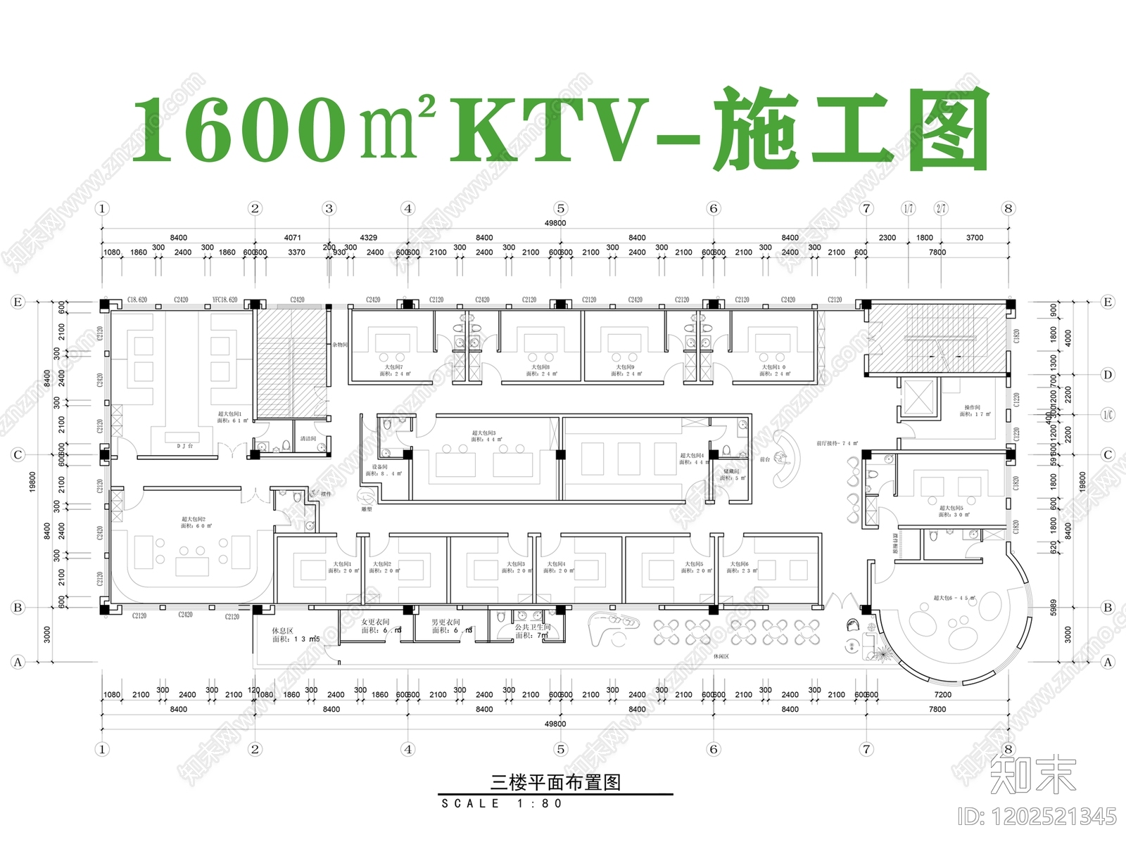 现代KTV施工图下载【ID:1202521345】
