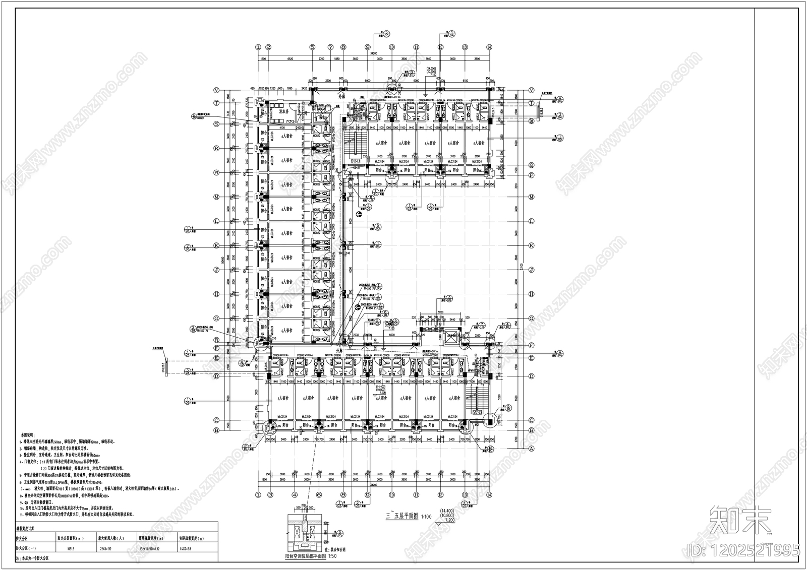 现代其他居住建筑施工图下载【ID:1202521995】