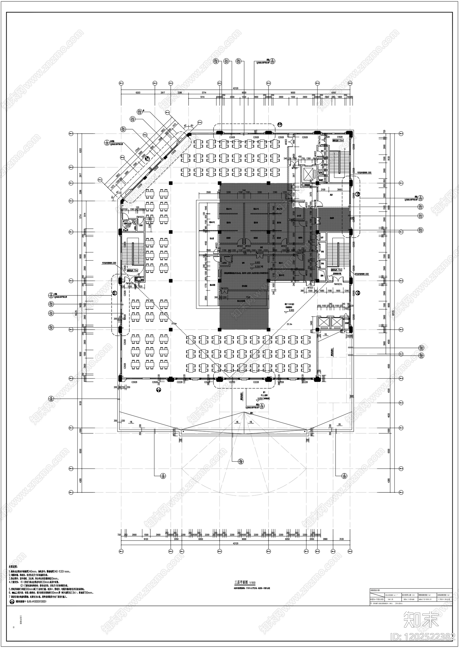 现代其他公共建筑cad施工图下载【ID:1202522382】
