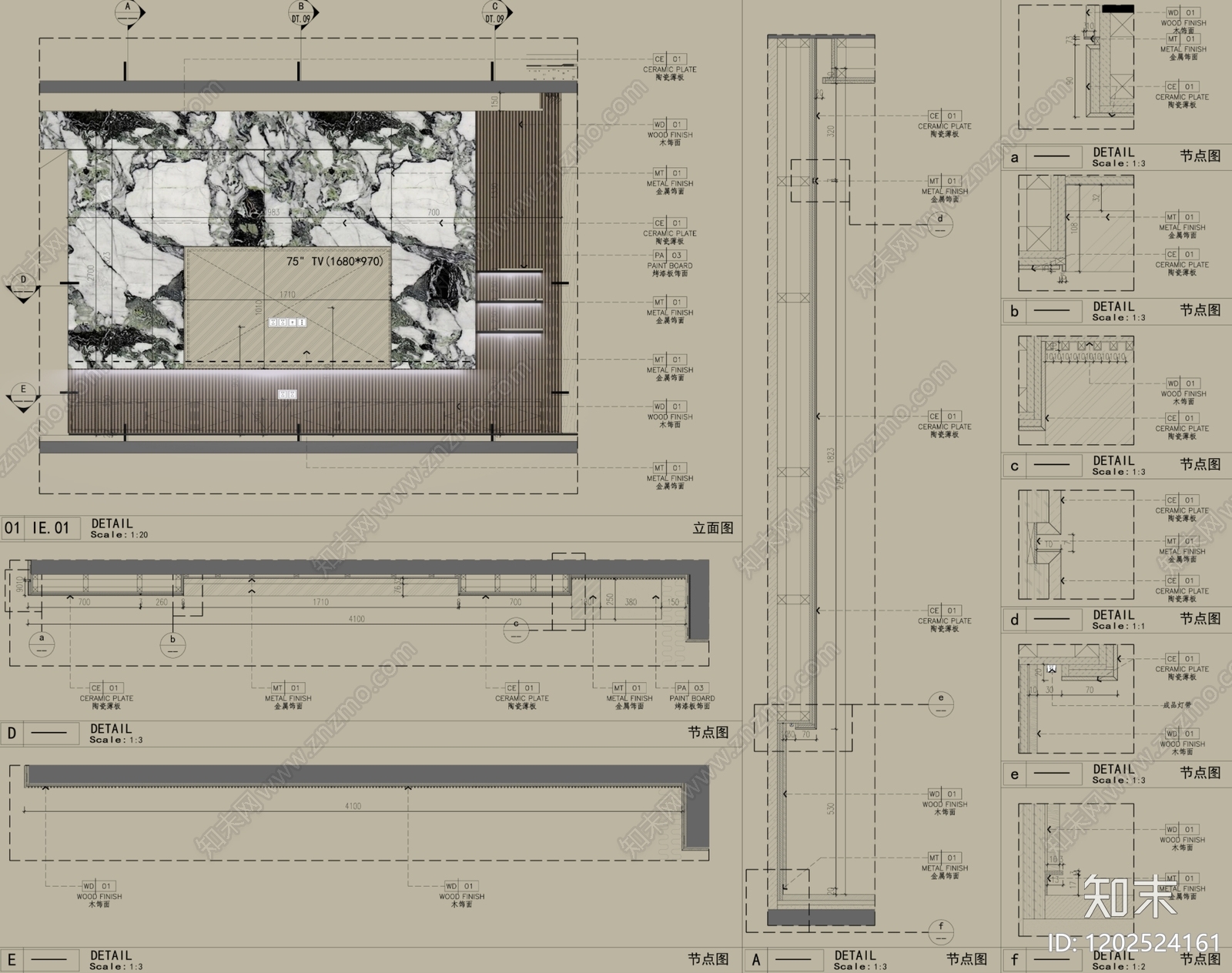 背景墙节点施工图下载【ID:1202524161】