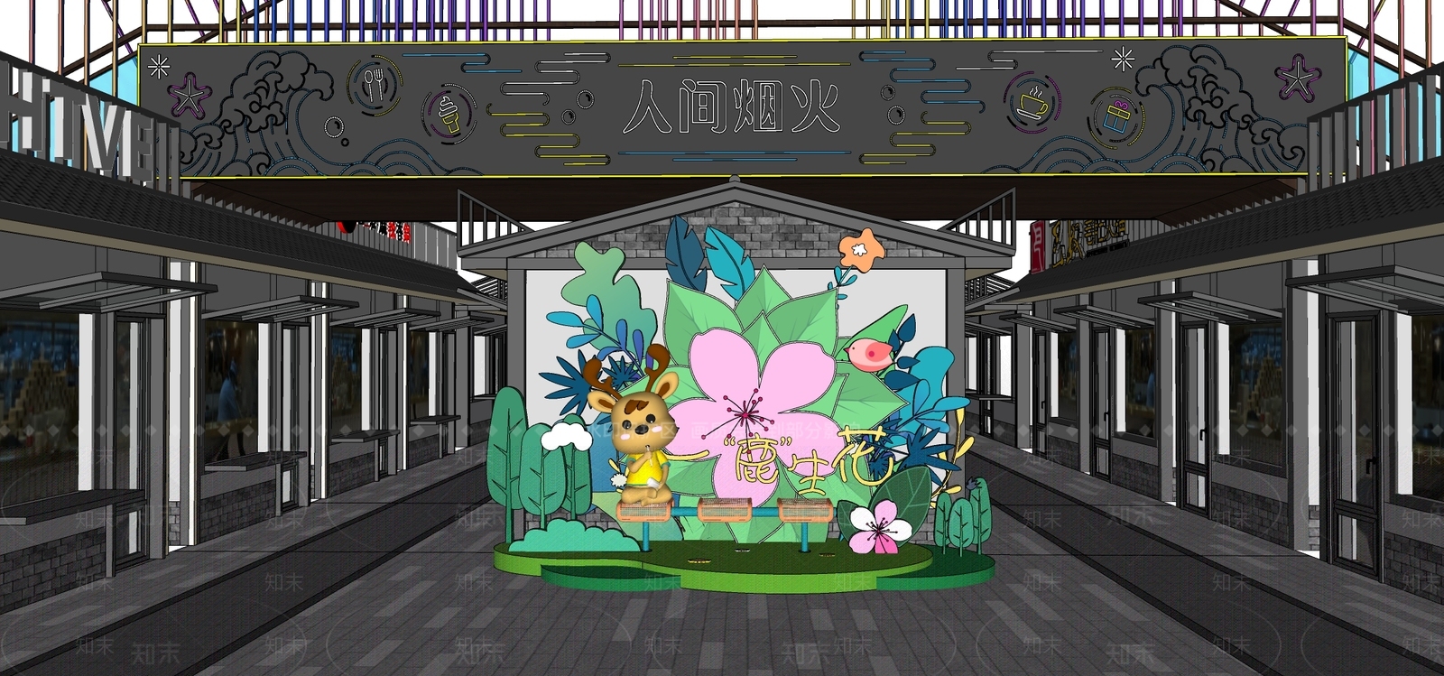 现代打卡墙SU模型下载【ID:1202524493】