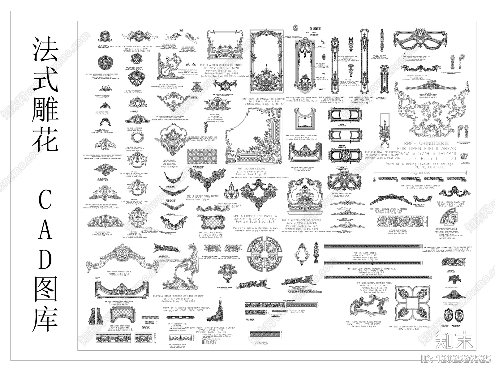 雕花施工图下载【ID:1202526525】