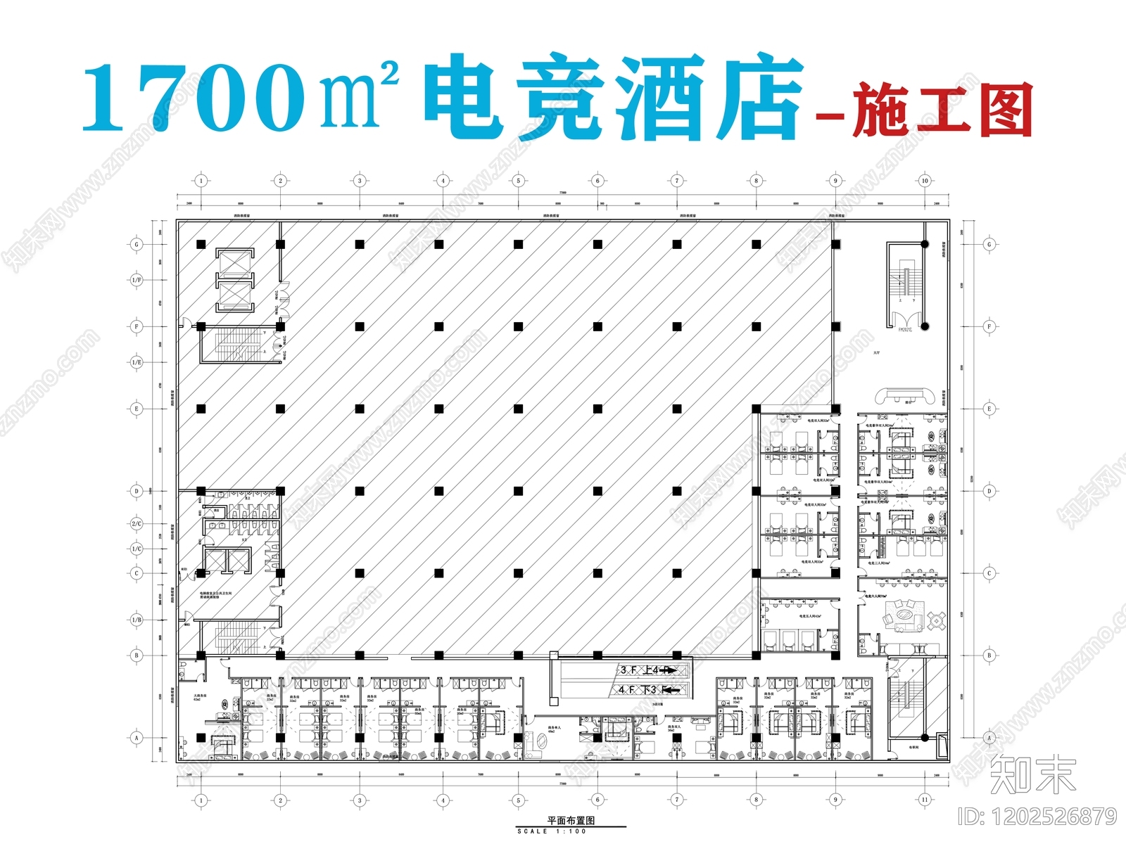 酒店cad施工图下载【ID:1202526879】