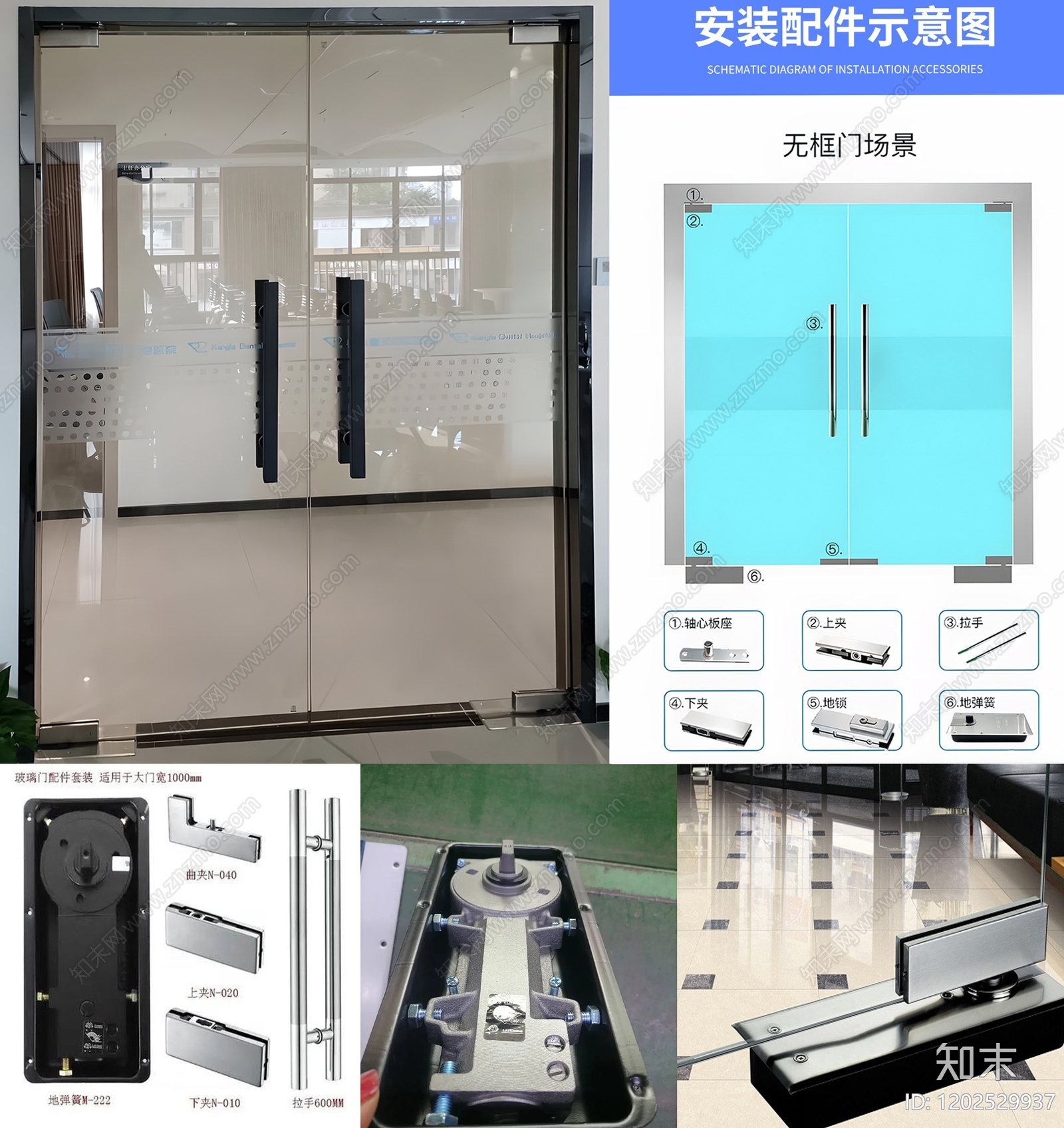 玻璃门节点施工图下载【ID:1202529937】