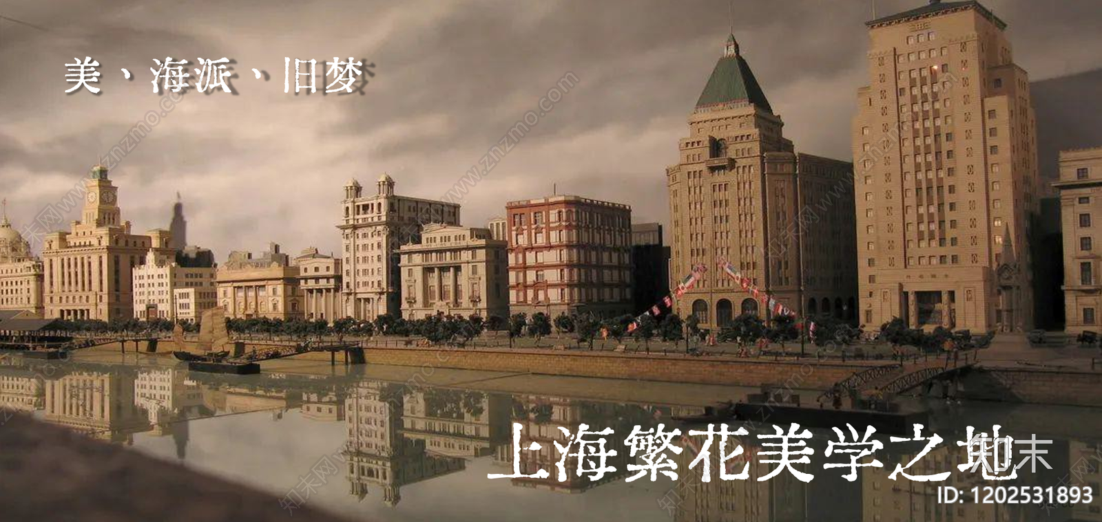 复古轻奢休闲会所下载【ID:1202531893】