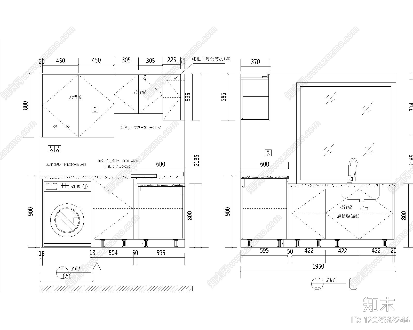 现代极简家具图库施工图下载【ID:1202532244】