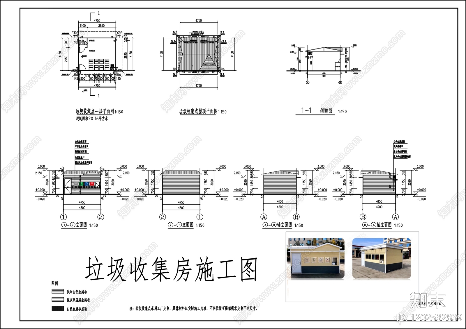 现代建筑CAD图纸