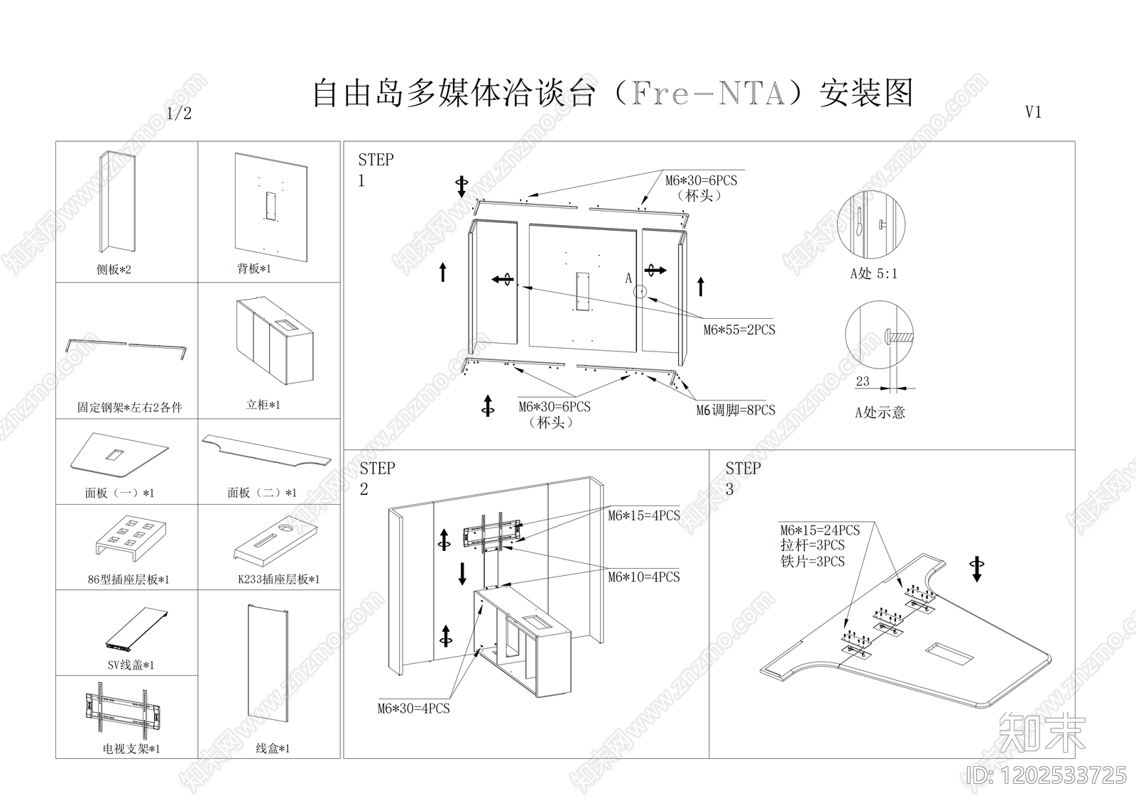 现代家具图库cad施工图下载【ID:1202533725】