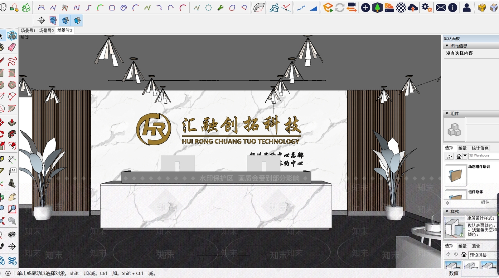 现代办公大堂SU模型下载【ID:1202535163】
