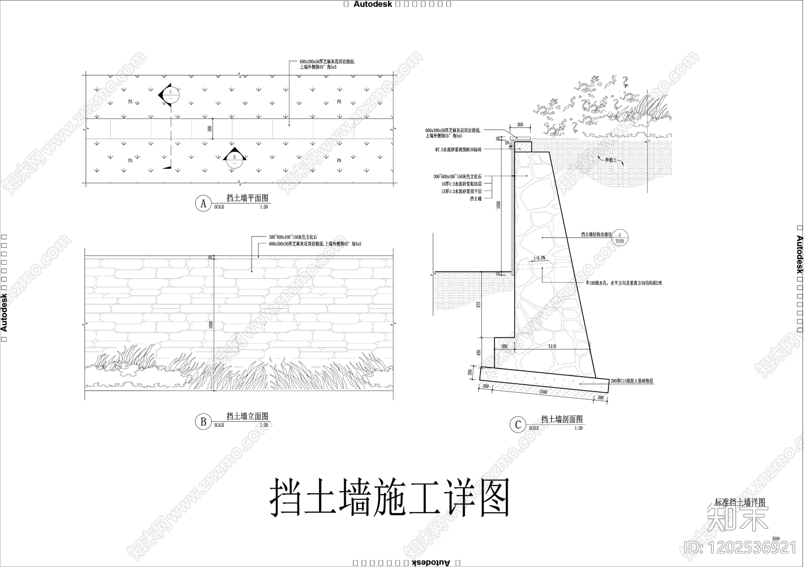 现代景墙图库cad施工图下载【ID:1202536921】