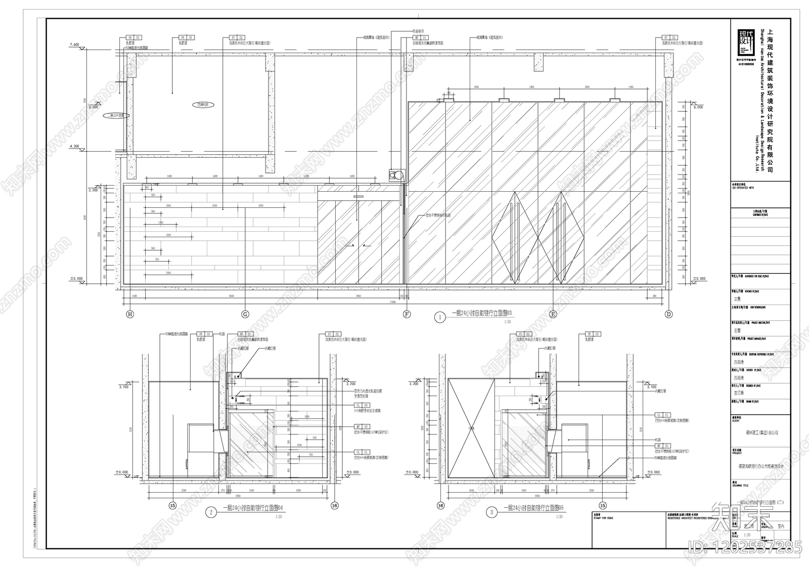 现代整体办公空间cad施工图下载【ID:1202537285】